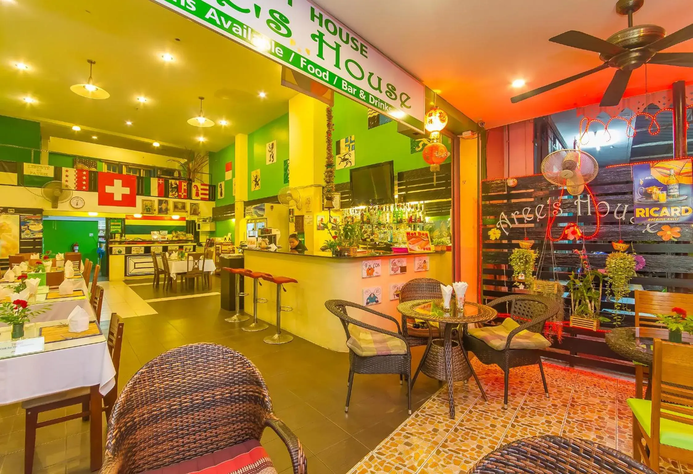 Aree's House Aree's House