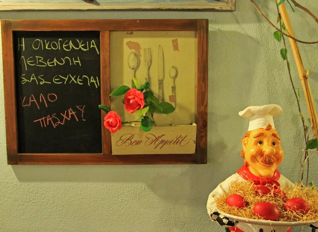 Boutique Hotel Kentrikon & Bungalows