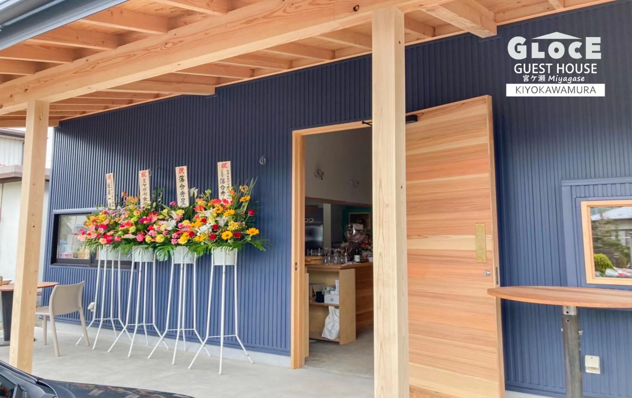 GLOCE 宮ヶ瀬 モビリティゲストハウス l Miyagase Mobility Guest House