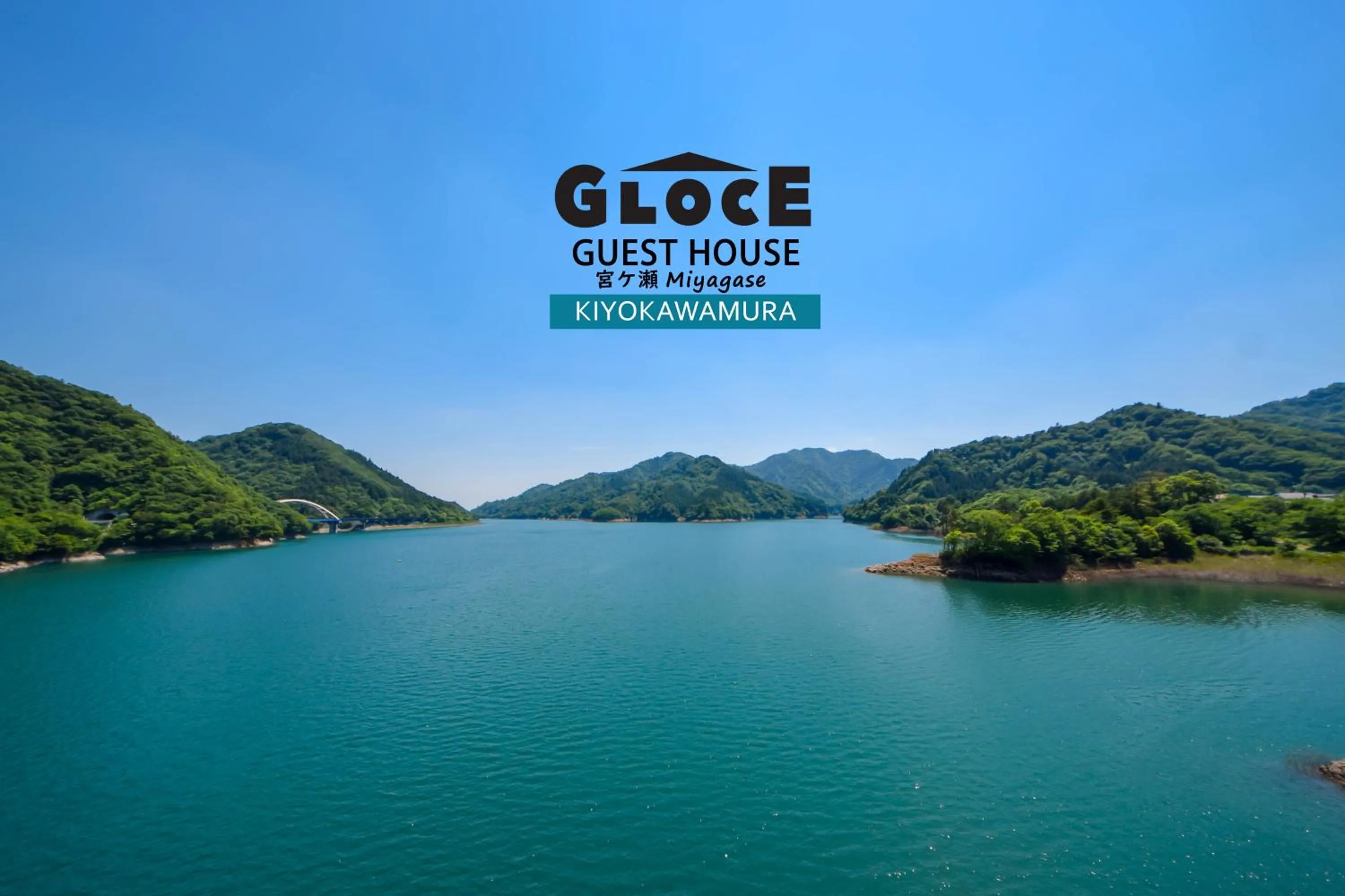 GLOCE 宮ヶ瀬 モビリティゲストハウス l Miyagase Mobility Guest House