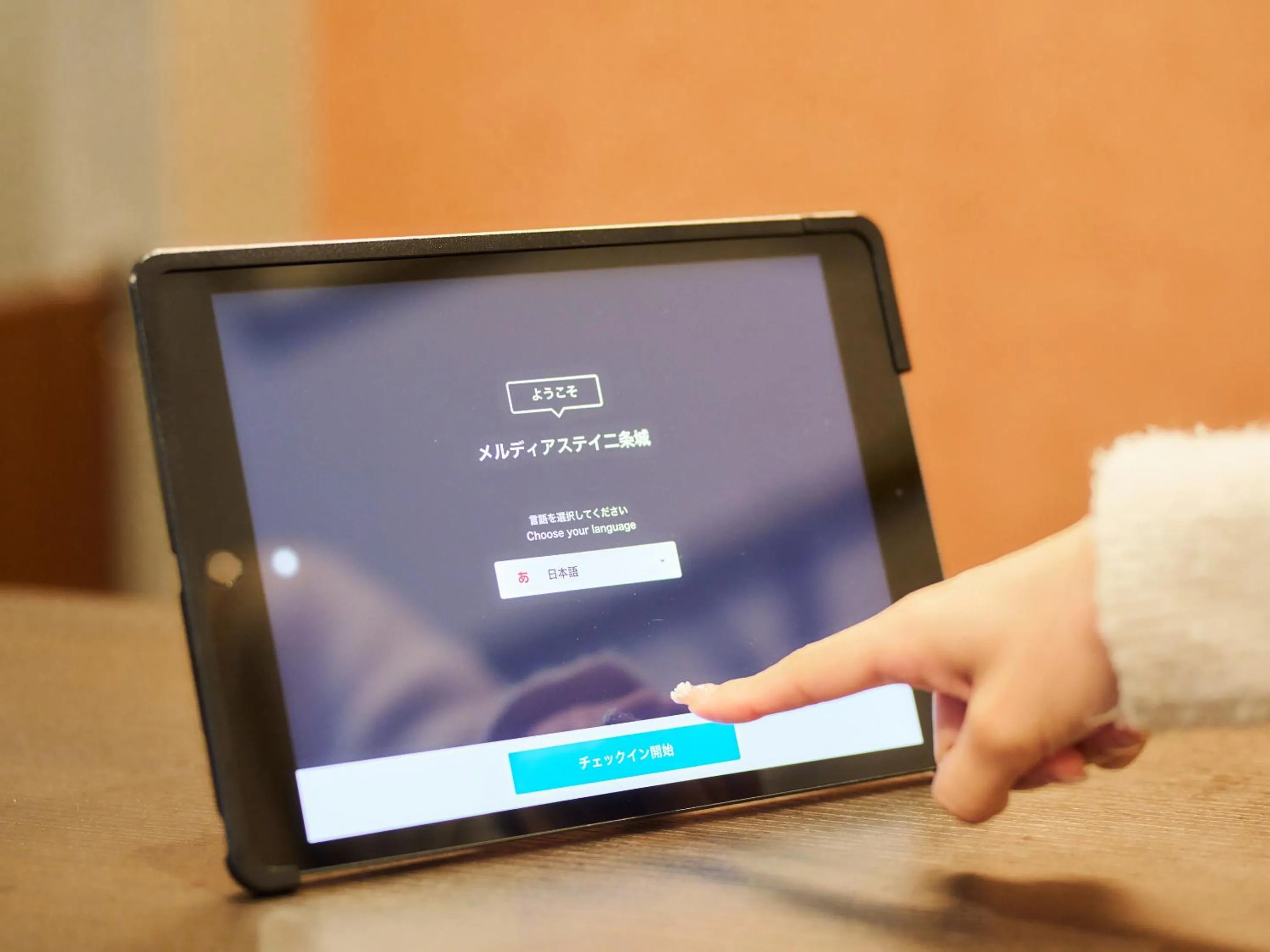 Area and facilities in Meldia Stay Nijojo