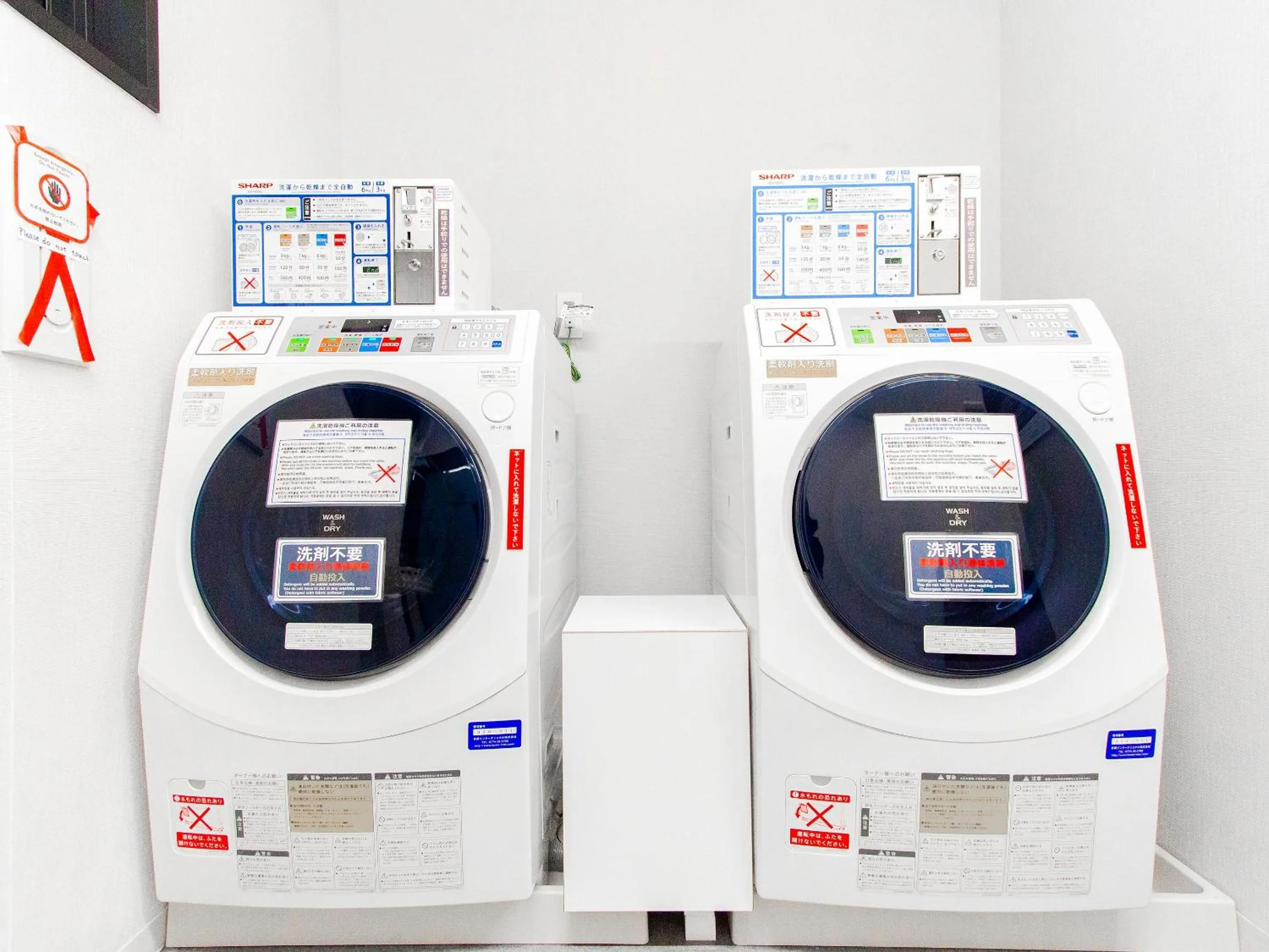 washing machine in Meldia Stay Nijojo