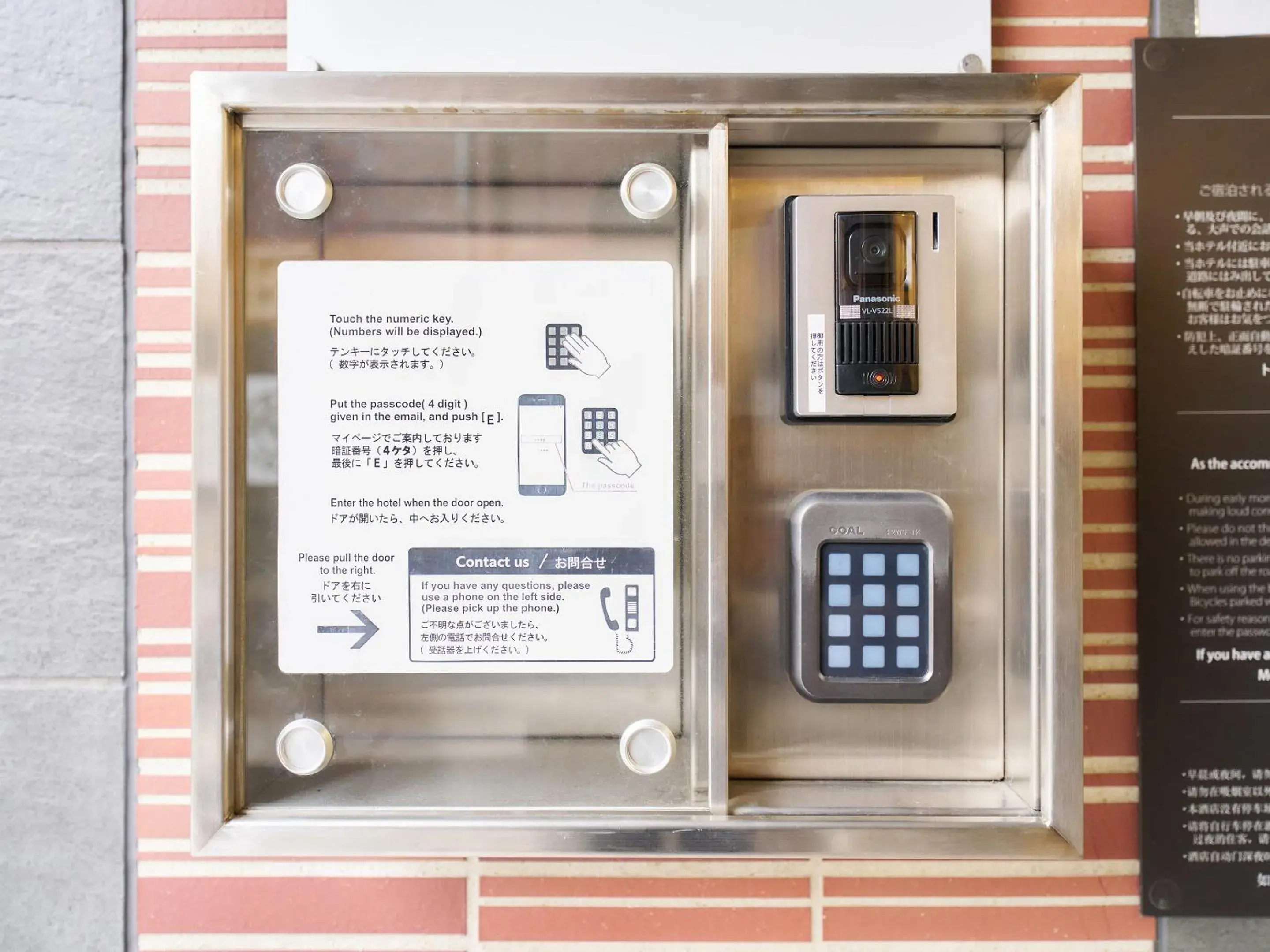 Facade/entrance in Meldia Stay Nijojo Facade/entrance in Meldia Stay Nijojo