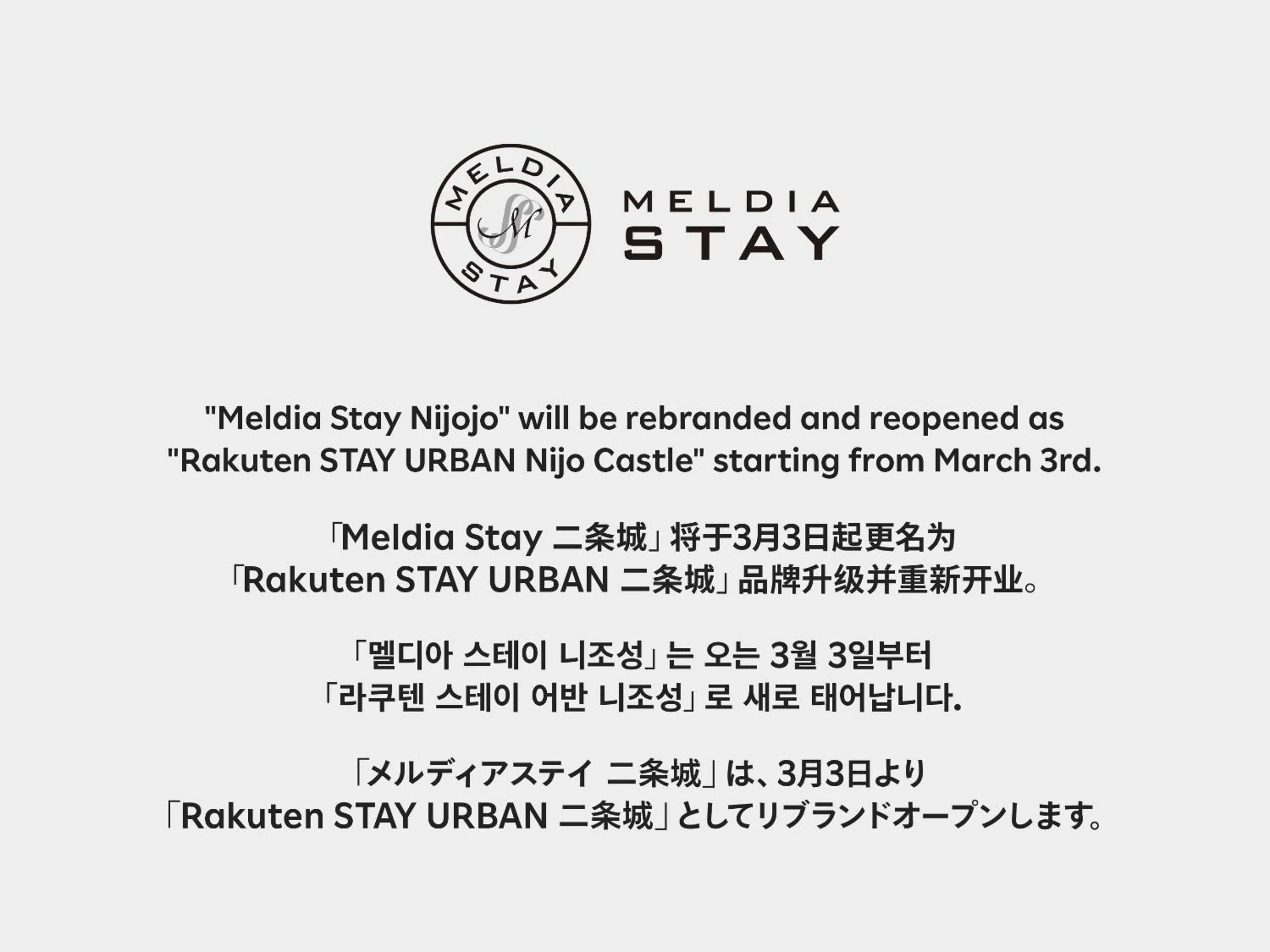 Property logo or sign in Meldia Stay Nijojo