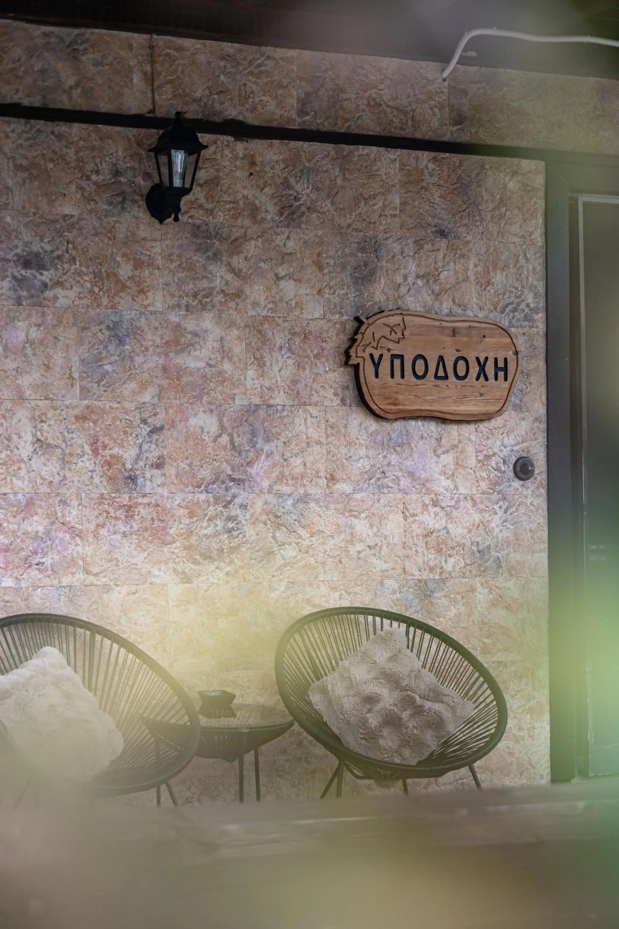 Lobby or reception in Vathyskia Guesthouse