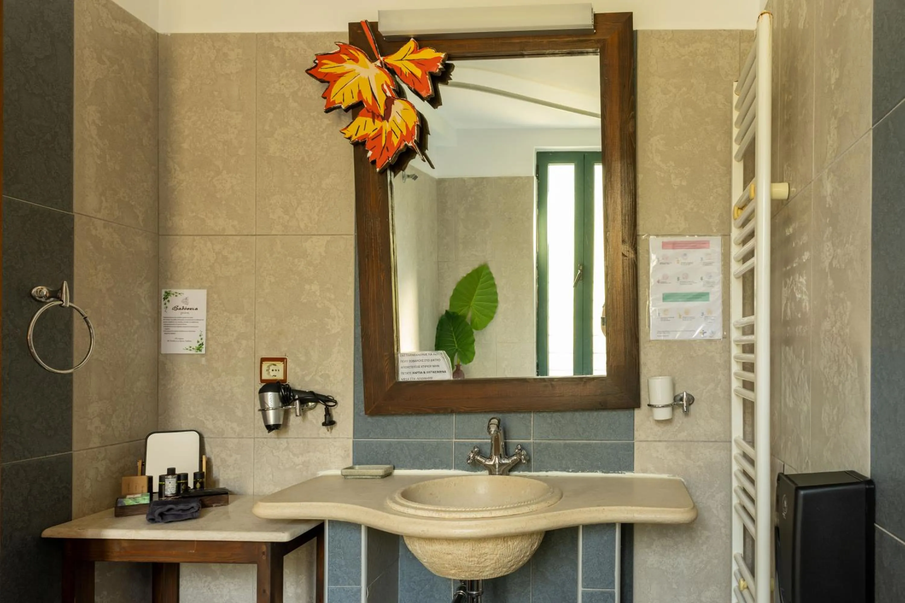 Bathroom in Vathyskia Guesthouse