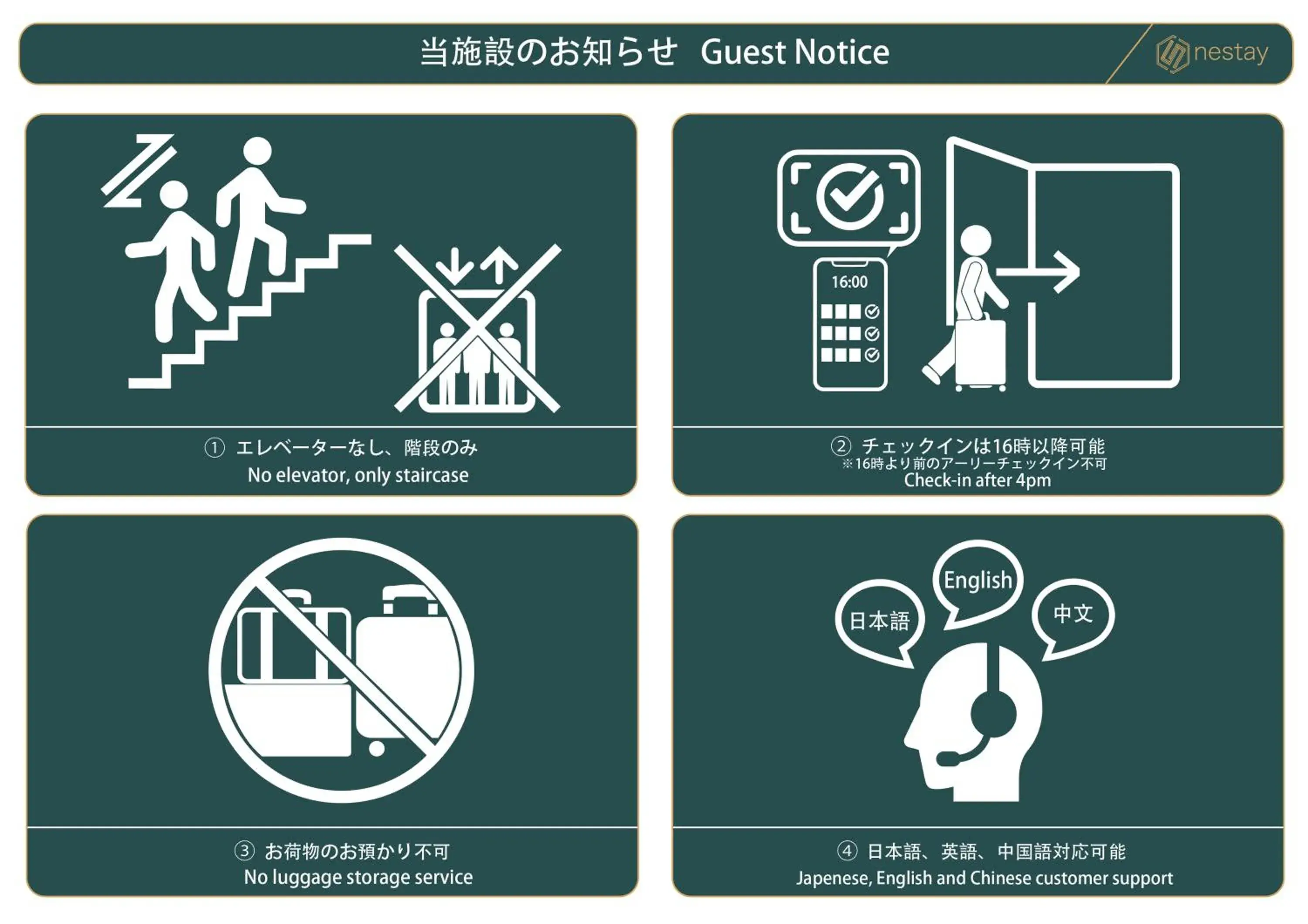 nestay inn tokyo senju nestay inn tokyo senju