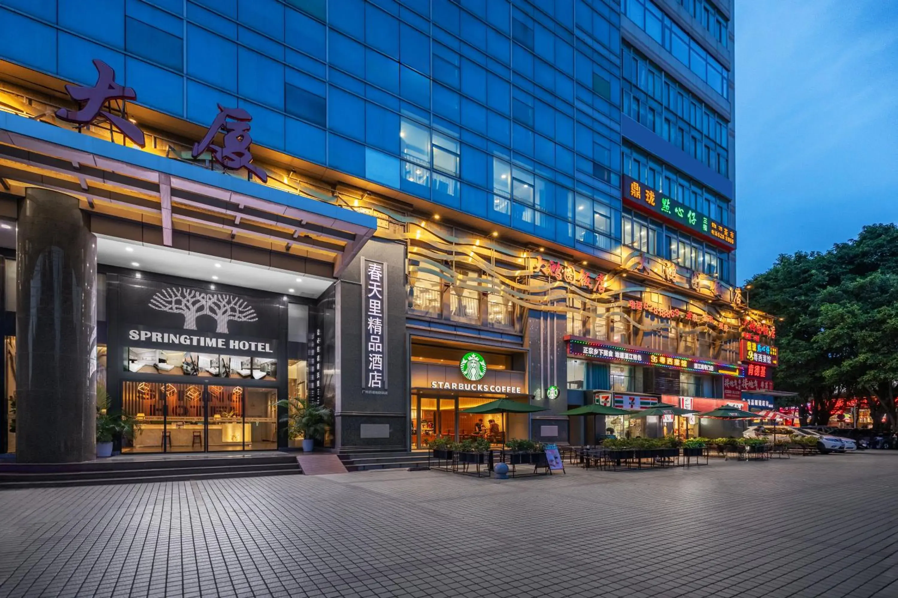 Property building in Spring Time Hotel Property building in Spring Time Hotel