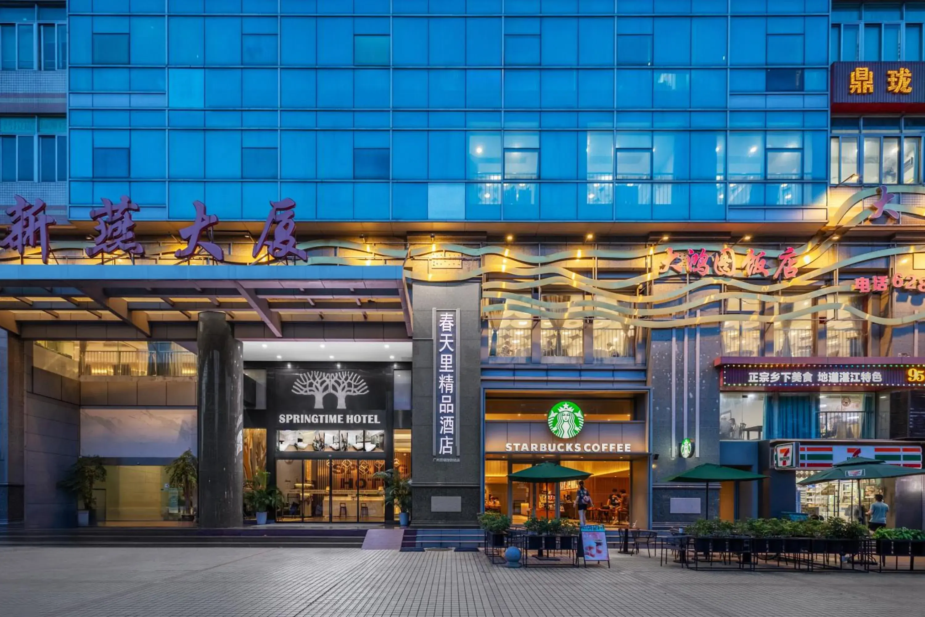 Property building in Spring Time Hotel Property building in Spring Time Hotel