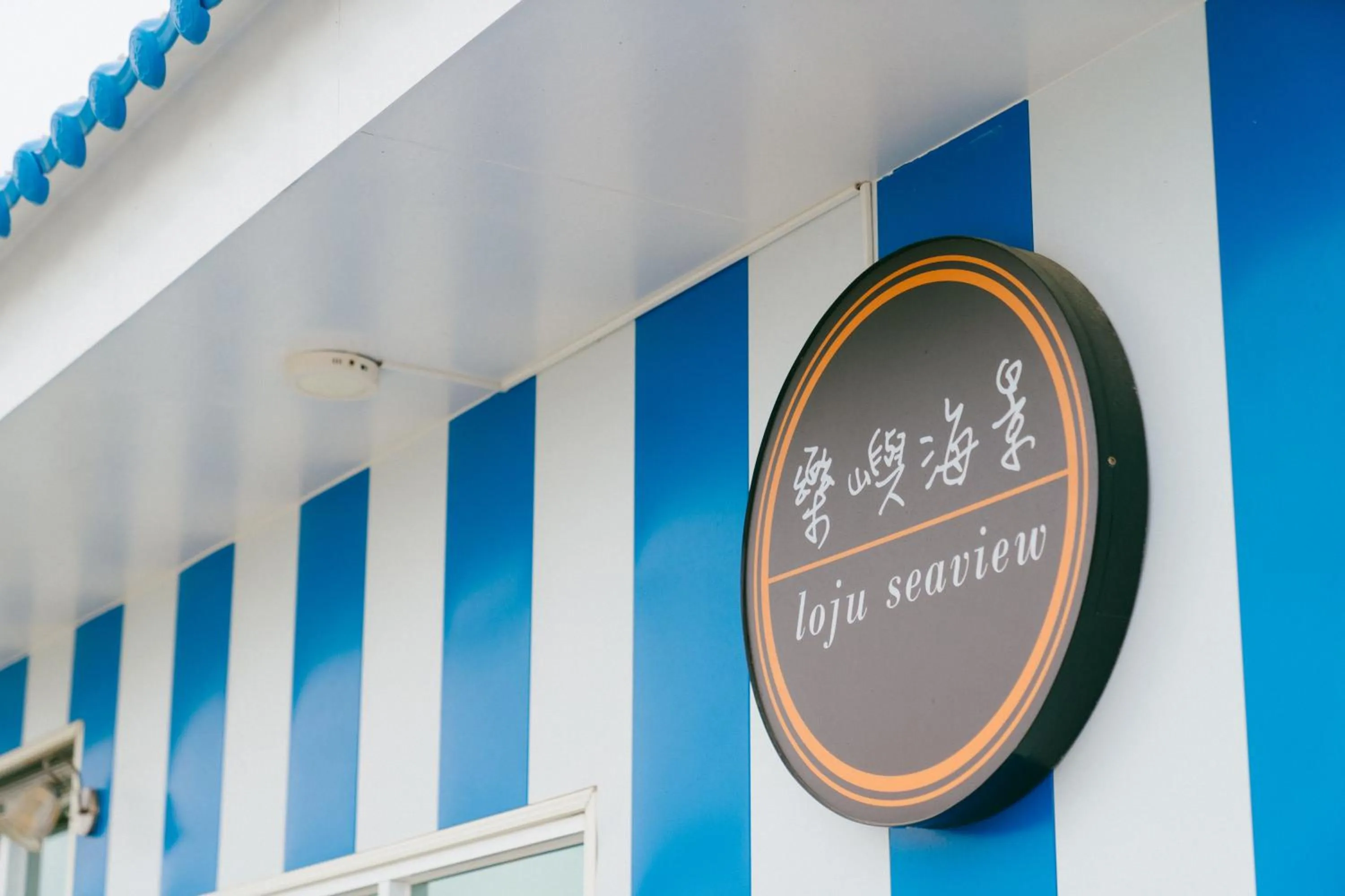 Property building in Loju Seaview Homestay