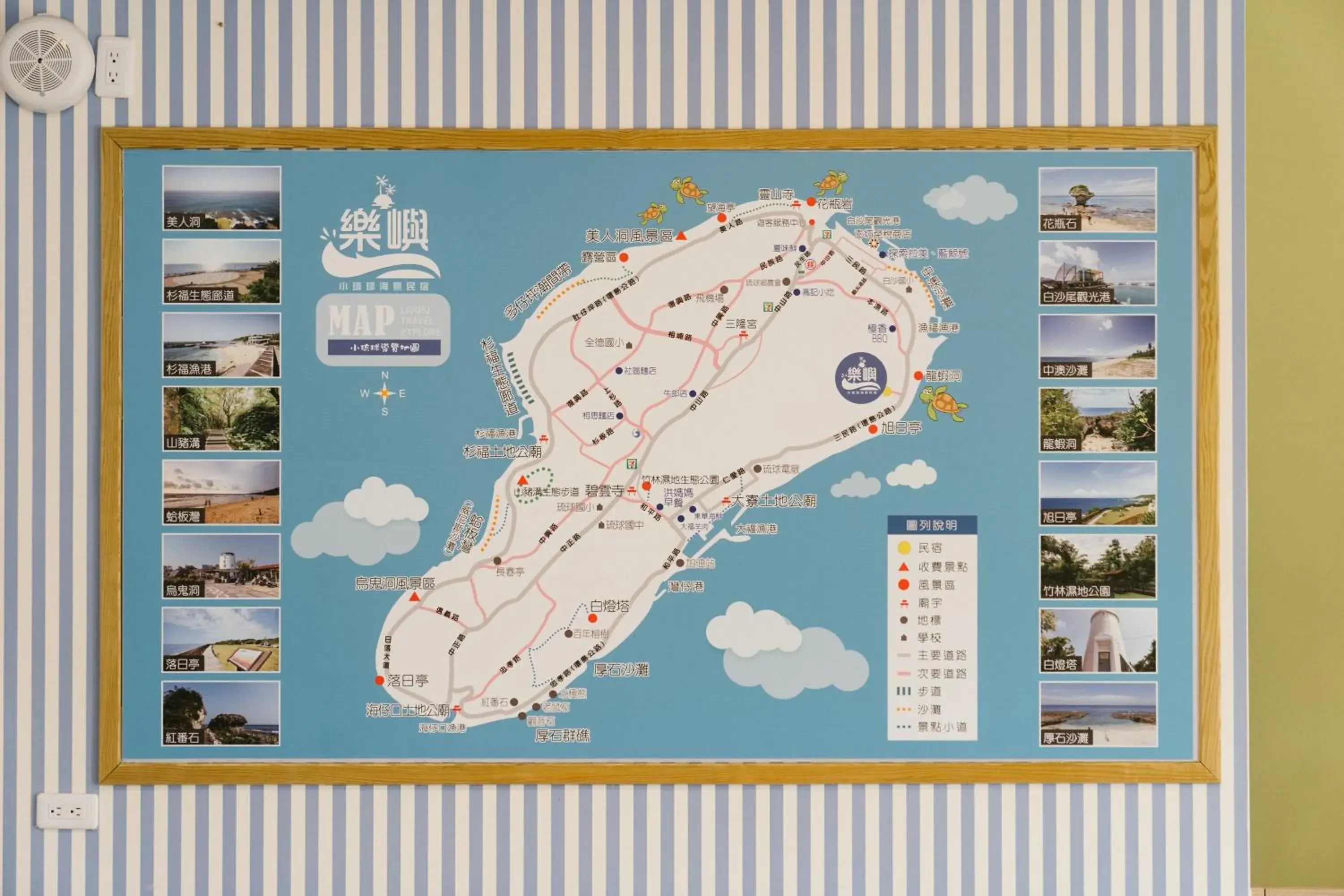 Lobby or reception in Loju Seaview Homestay Lobby or reception in Loju Seaview Homestay