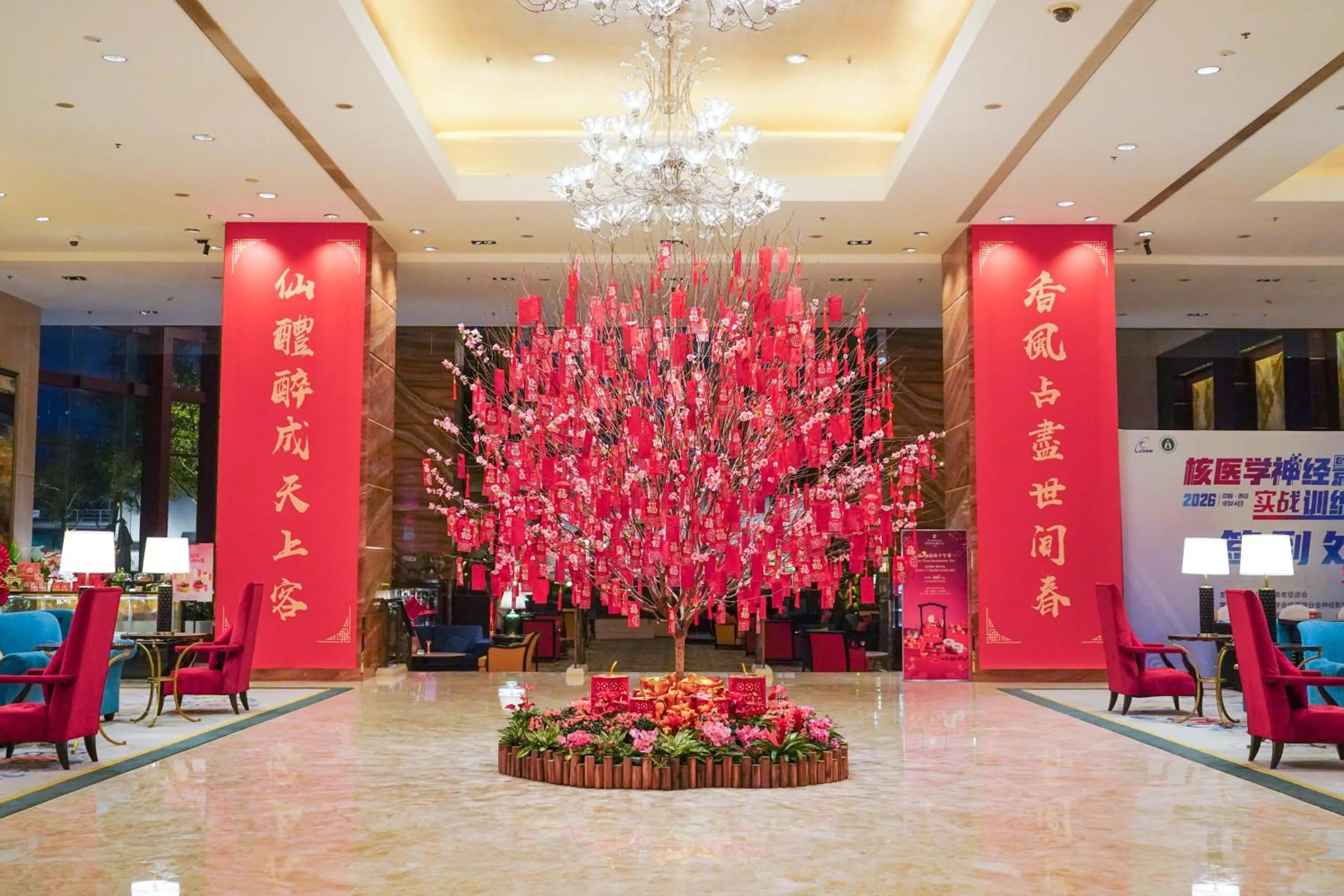 Lobby or reception in Shangri-La Xian