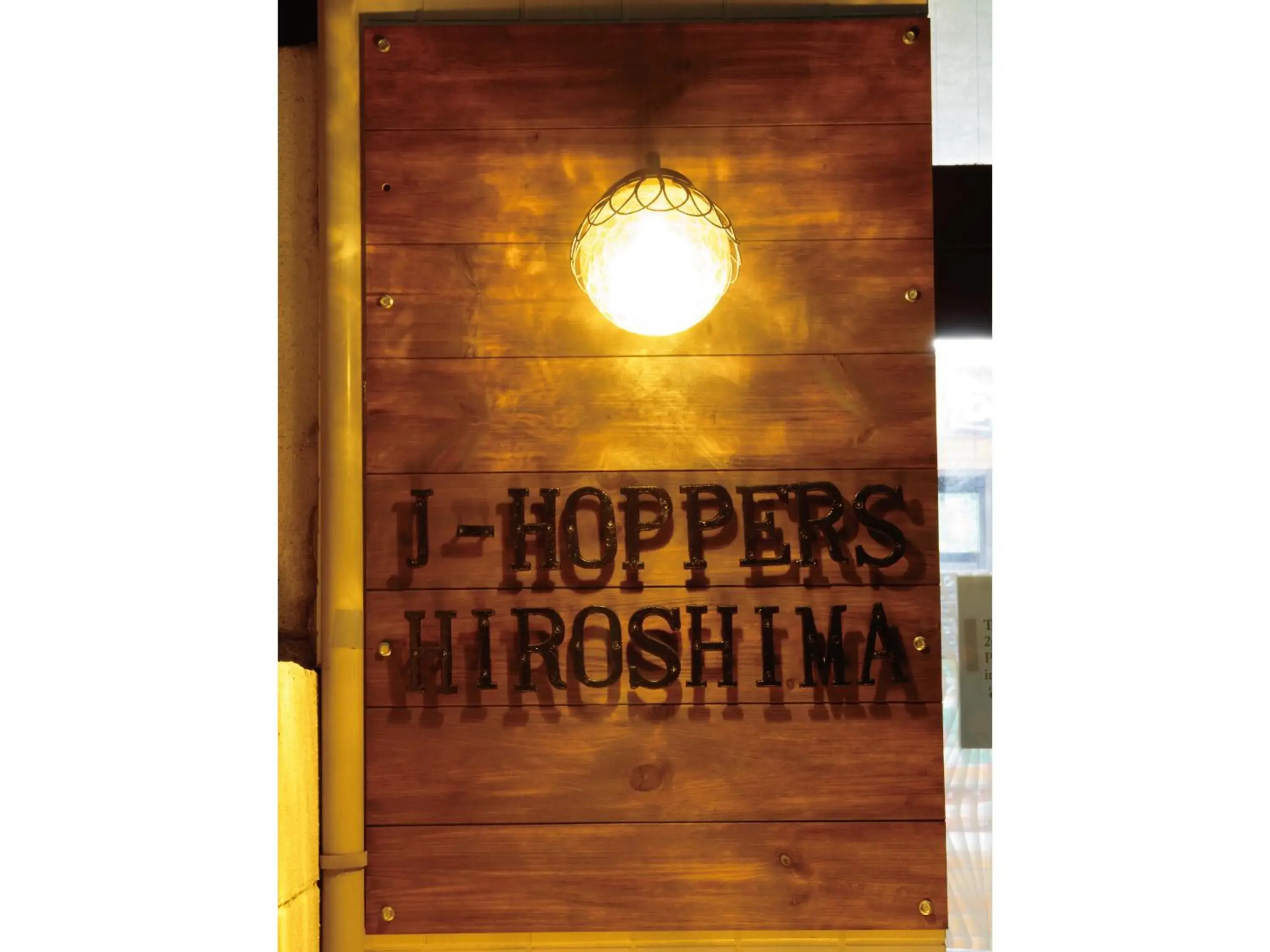 Property building in J-Hoppers Hiroshima Guesthouse Property building in J-Hoppers Hiroshima Guesthouse