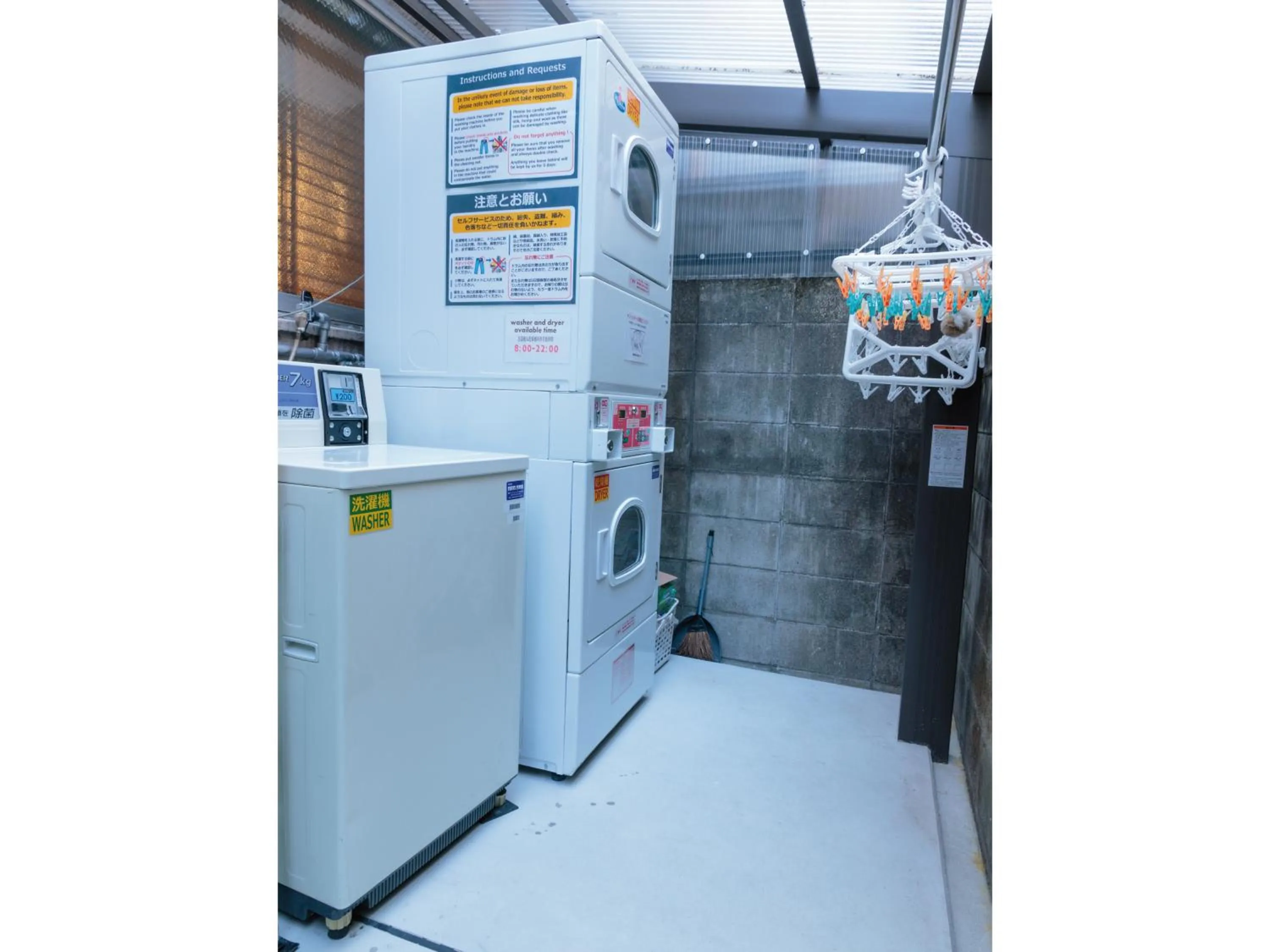 laundry in J-Hoppers Hiroshima Guesthouse