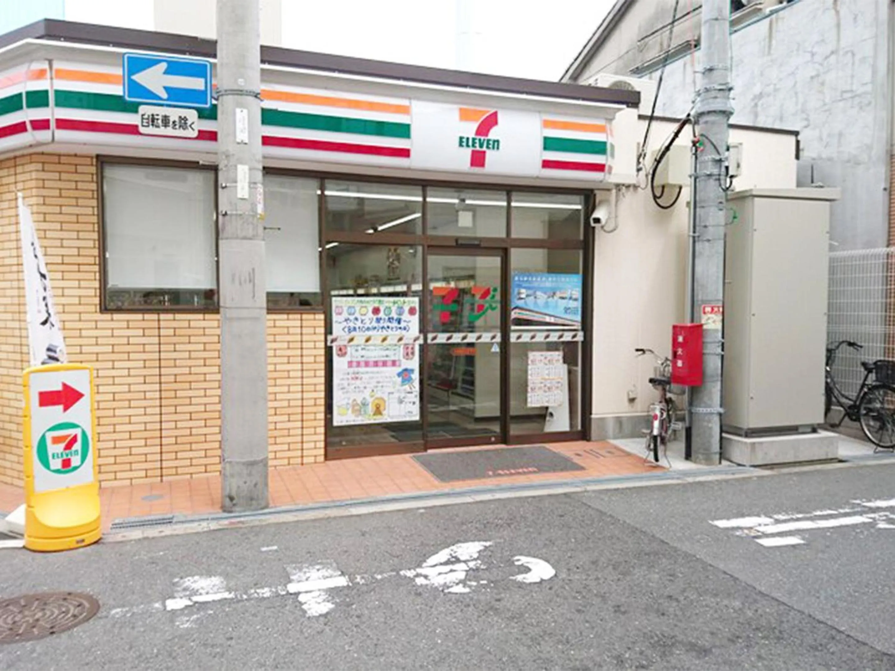 Off site in City Inn Nishi Tanabe