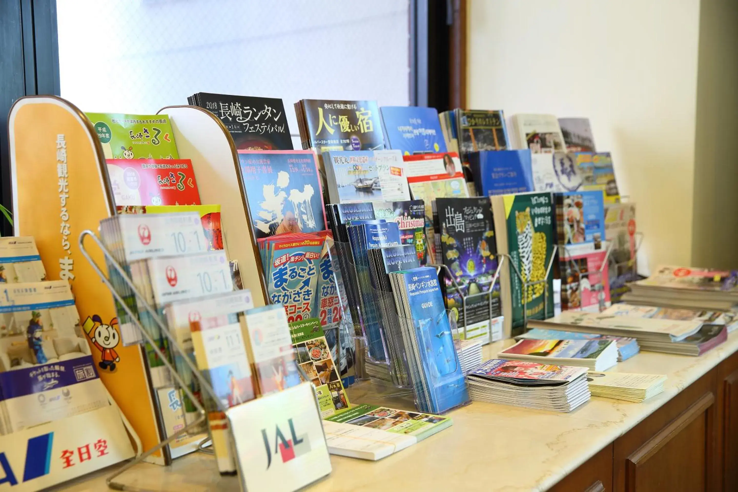 Lobby or reception in Nagasaki IK Hotel Lobby or reception in Nagasaki IK Hotel