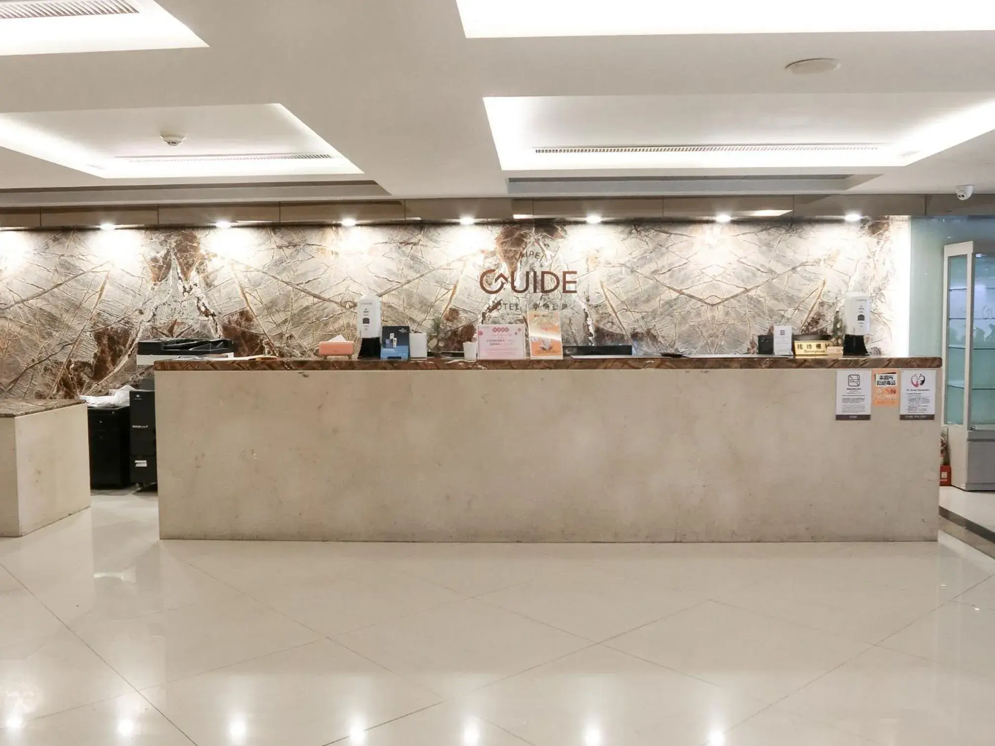 Lobby or reception in Guide Hotel Taipei Bade Lobby or reception in Guide Hotel Taipei Bade