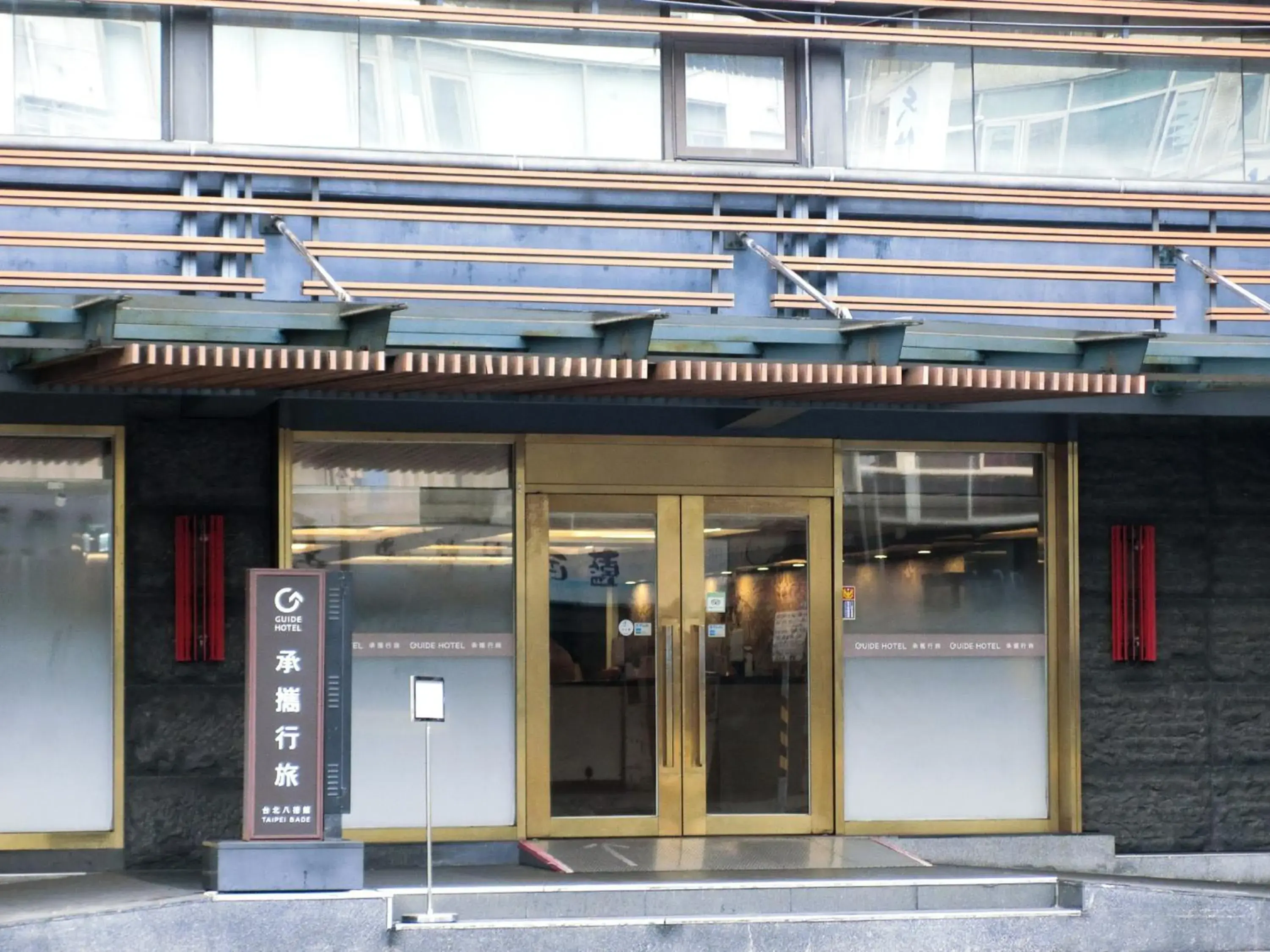 Property building in Guide Hotel Taipei Bade Property building in Guide Hotel Taipei Bade