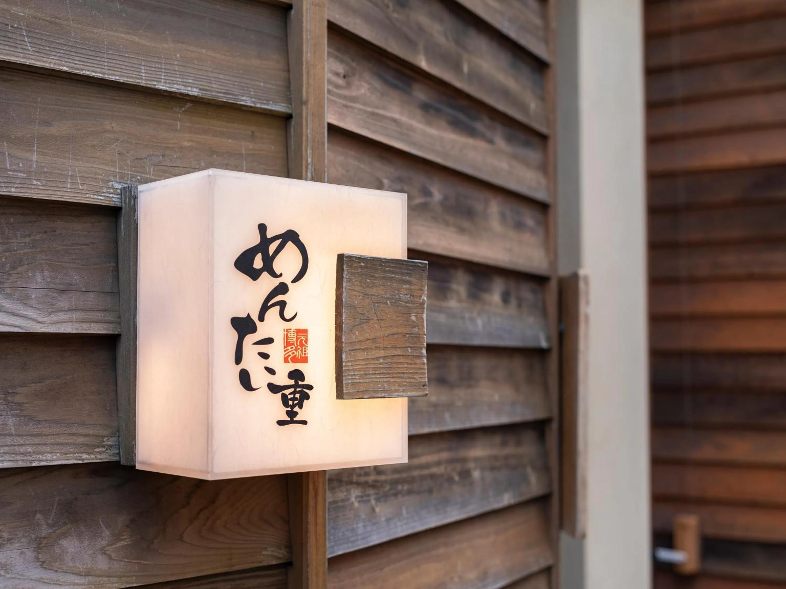 Neighbourhood in Nishitetsu Inn Fukuoka