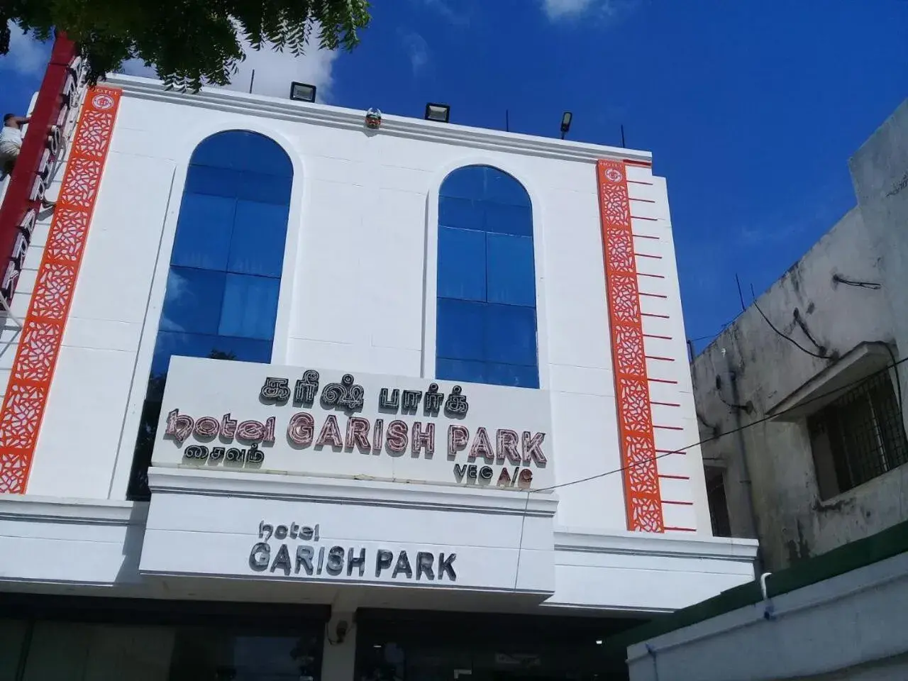 Hotel GARISHPARK Hotel GARISHPARK