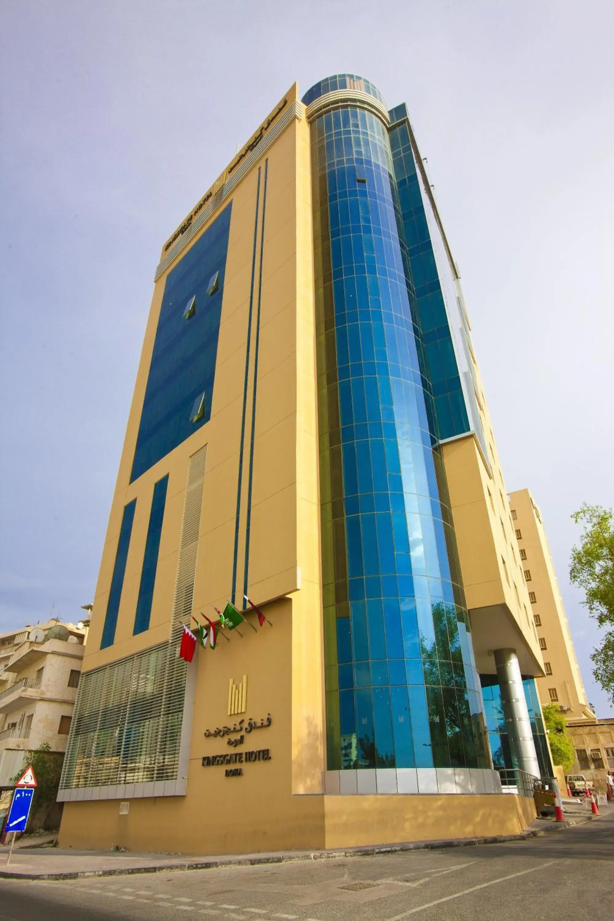 Property building in Kingsgate Hotel Doha by Millennium Hotels Property building in Kingsgate Hotel Doha by Millennium Hotels