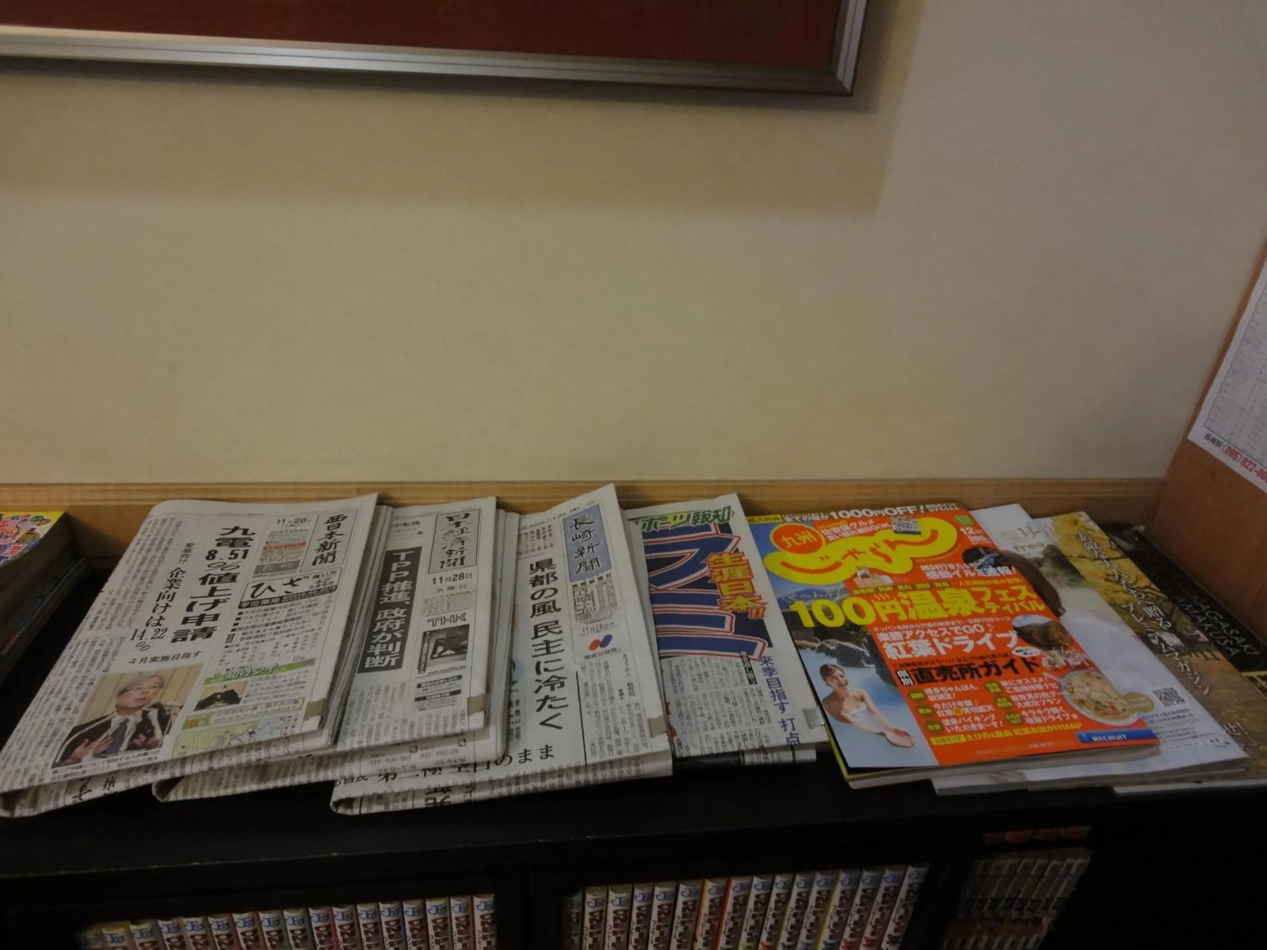 Other in Royal Hotel