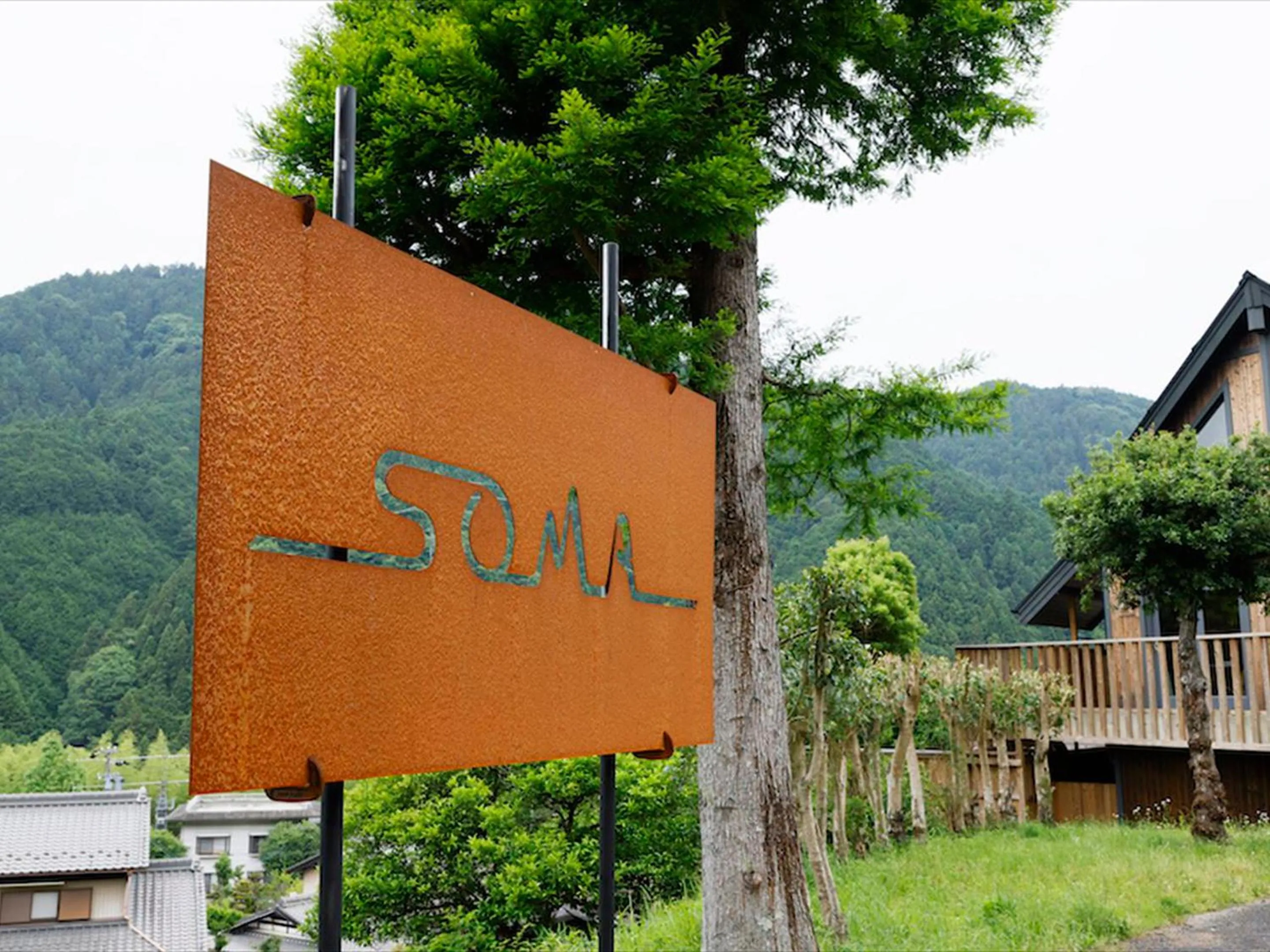 Property logo or sign in Hinotani Onsen Misugi Resort