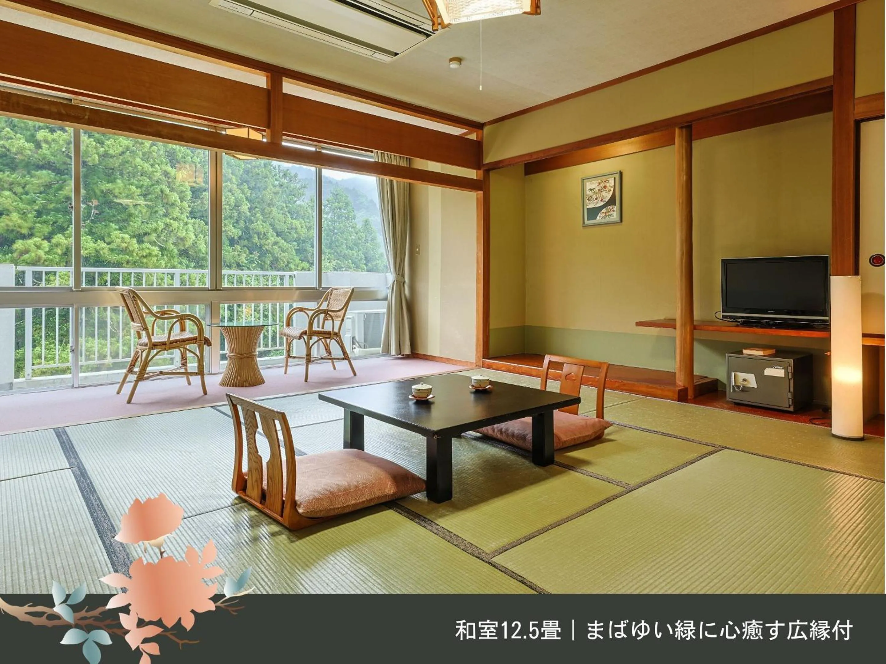 Photo of the whole room in Hinotani Onsen Misugi Resort