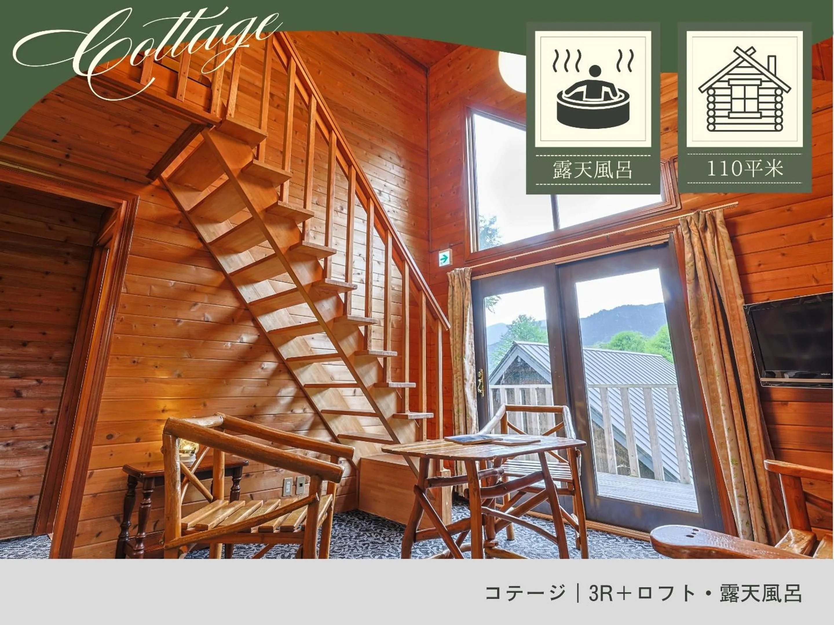 Photo of the whole room in Hinotani Onsen Misugi Resort