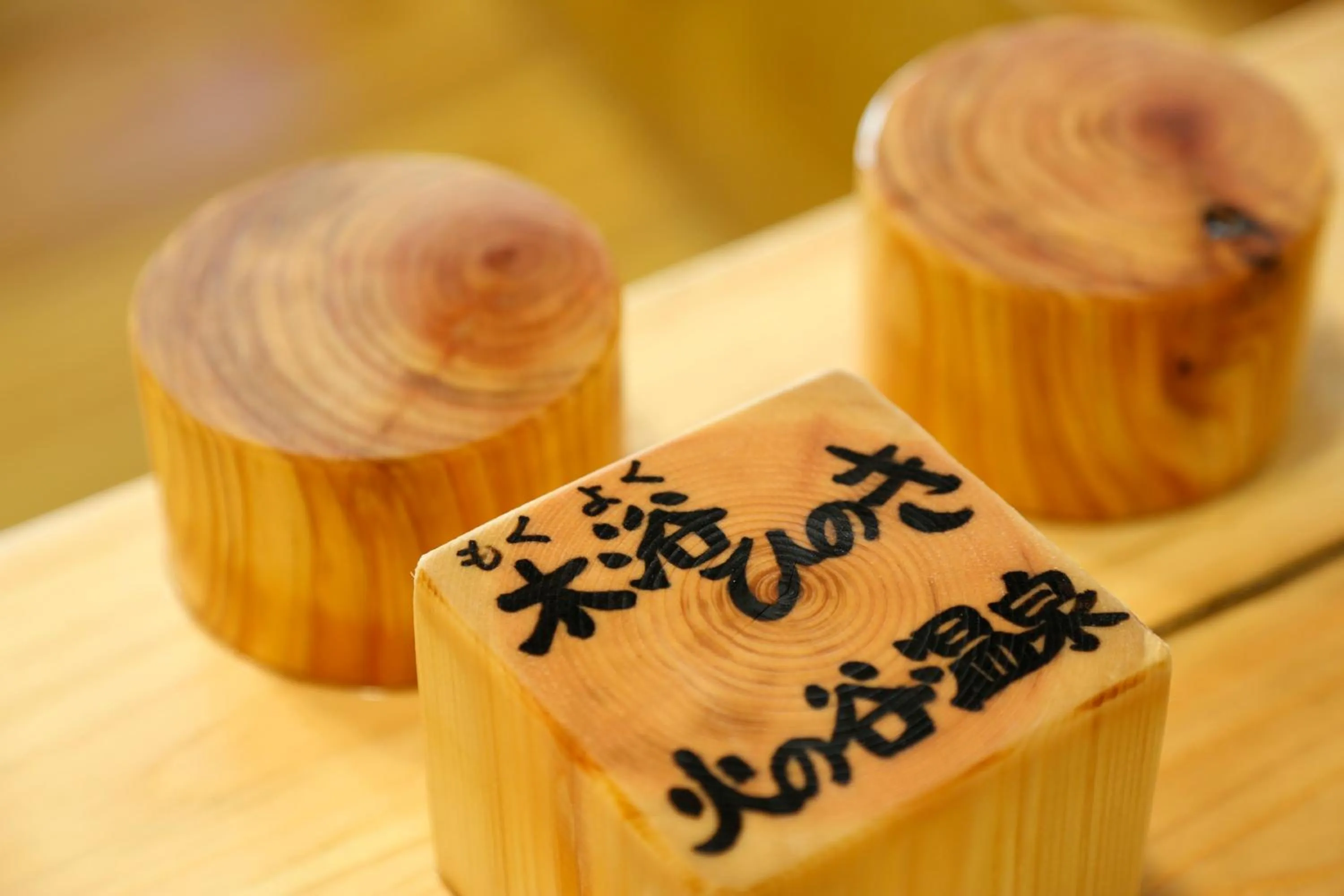 Other in Hinotani Onsen Misugi Resort