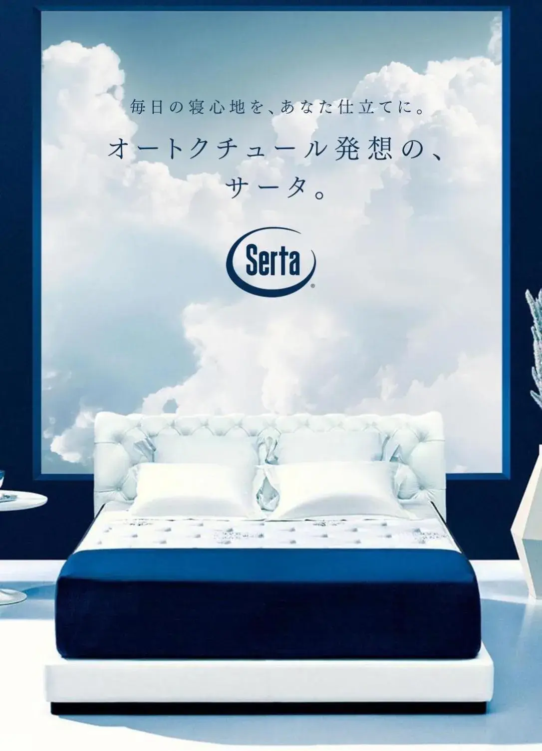 Bed in Sakaide Plaza Hotel Bed in Sakaide Plaza Hotel