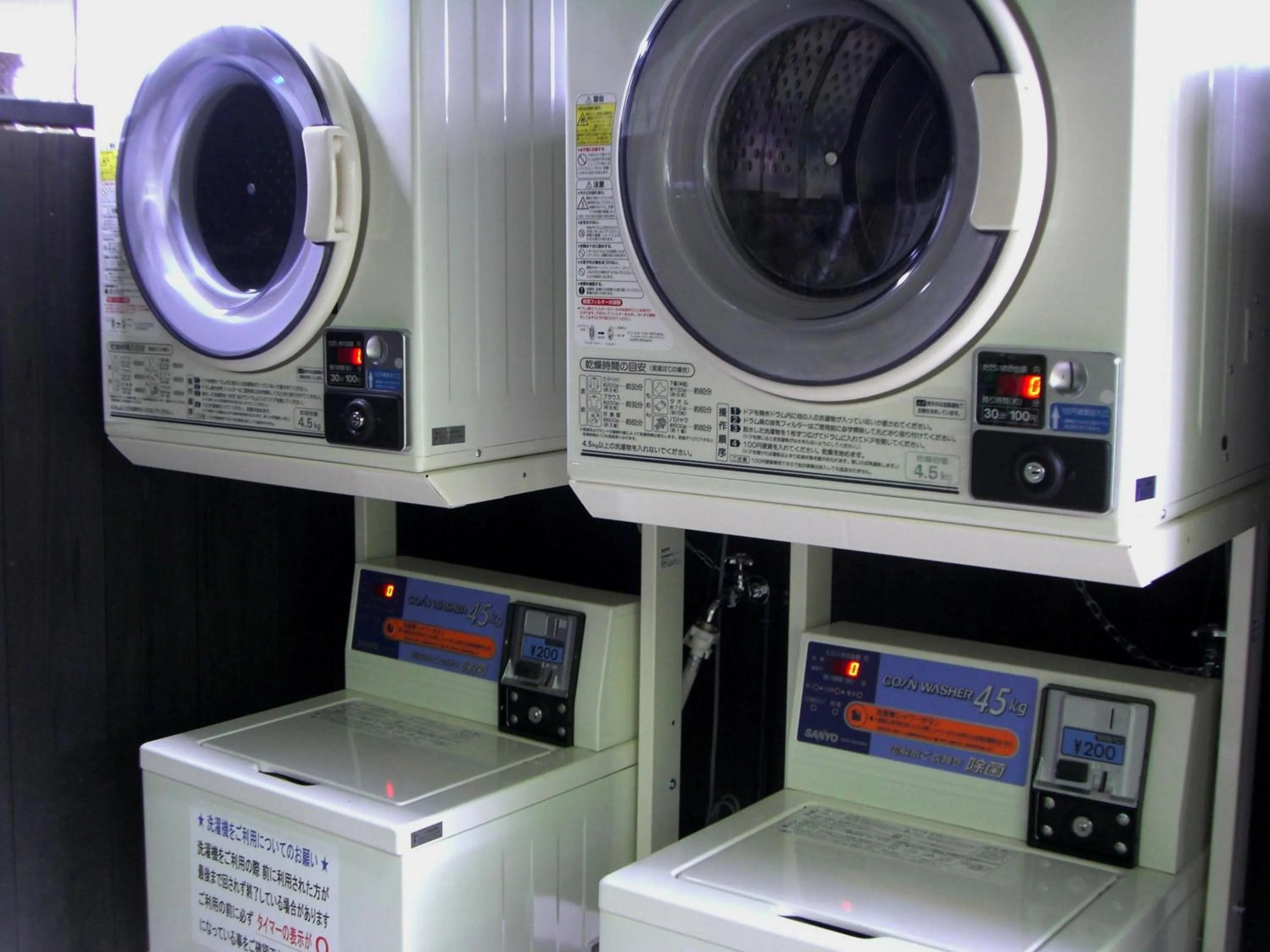 washing machine in Sakaide Plaza Hotel