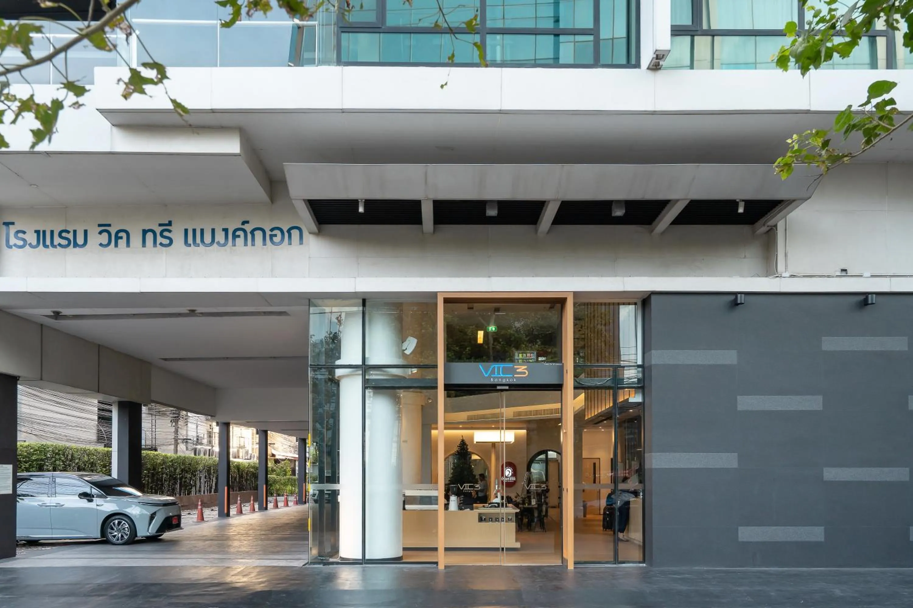 Property building in VIC 3 Bangkok Hotel