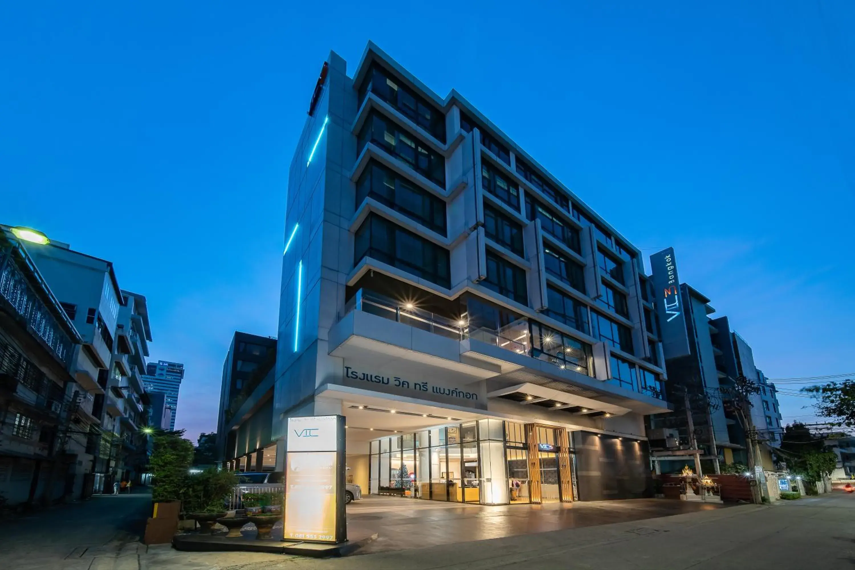 Property building in VIC 3 Bangkok Hotel Property building in VIC 3 Bangkok Hotel