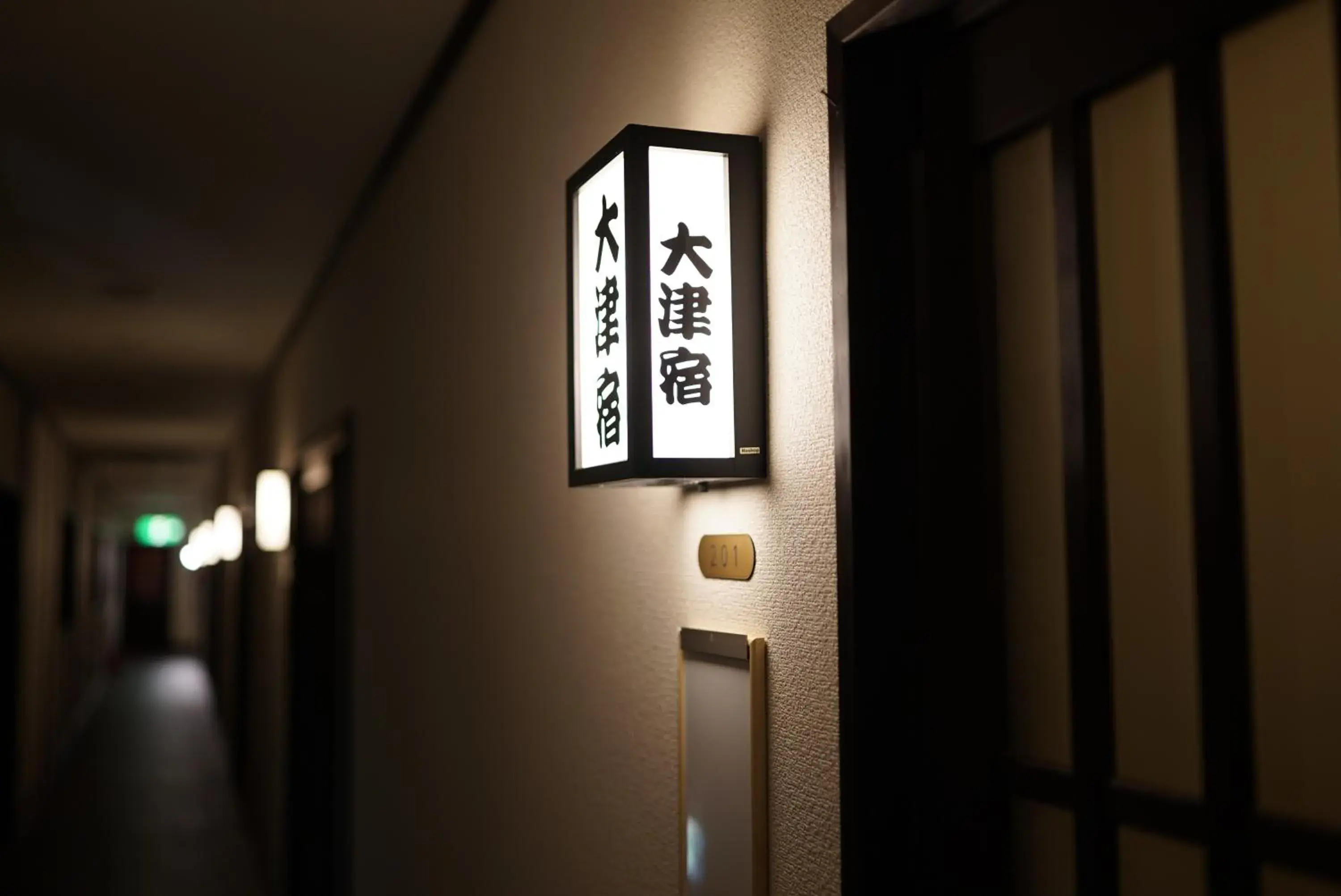 Photo of the whole room in Hakone Onsen Yuyado Yamanoshou Photo of the whole room in Hakone Onsen Yuyado Yamanoshou