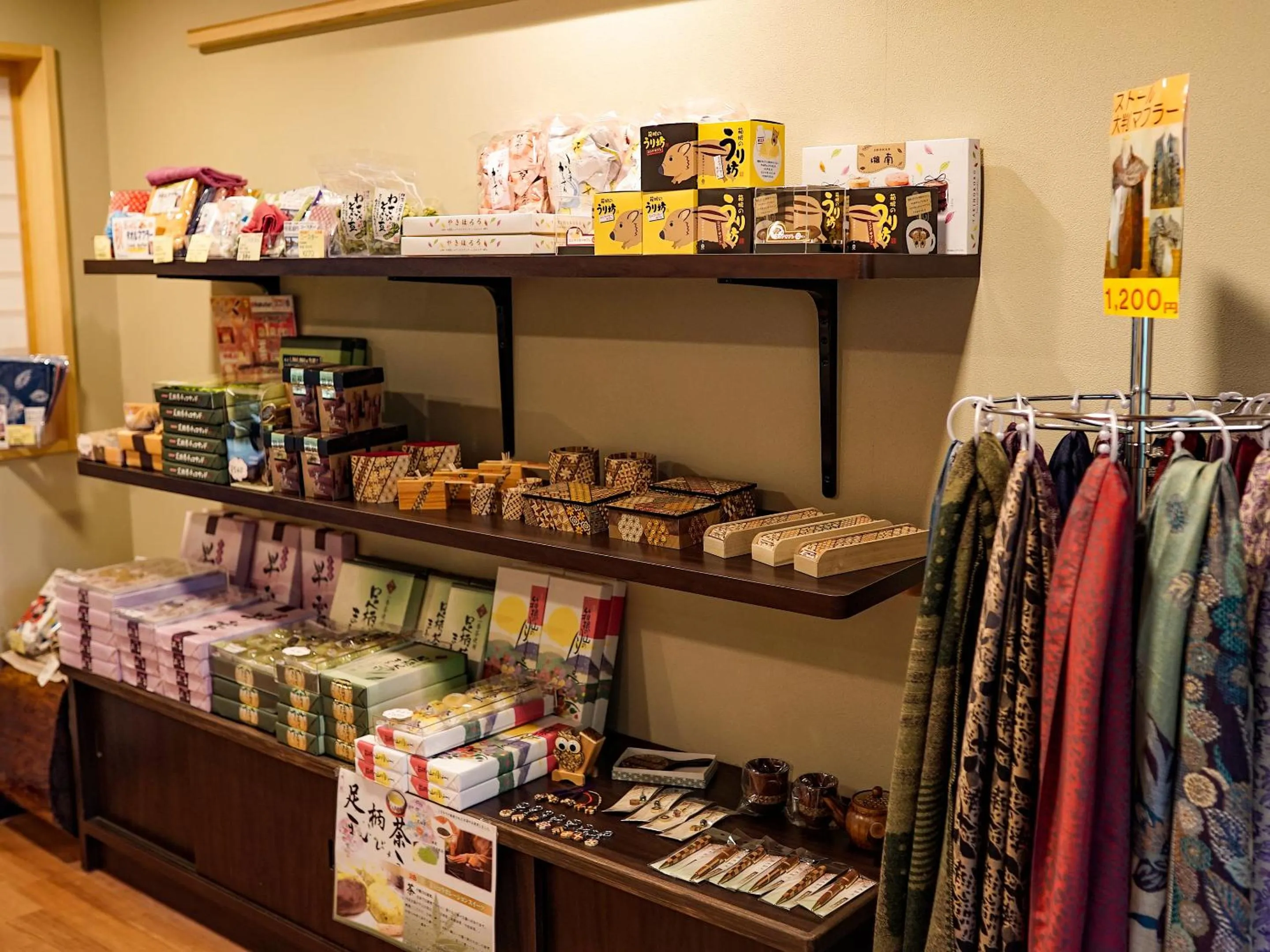 Other in Hakone Onsen Yuyado Yamanoshou