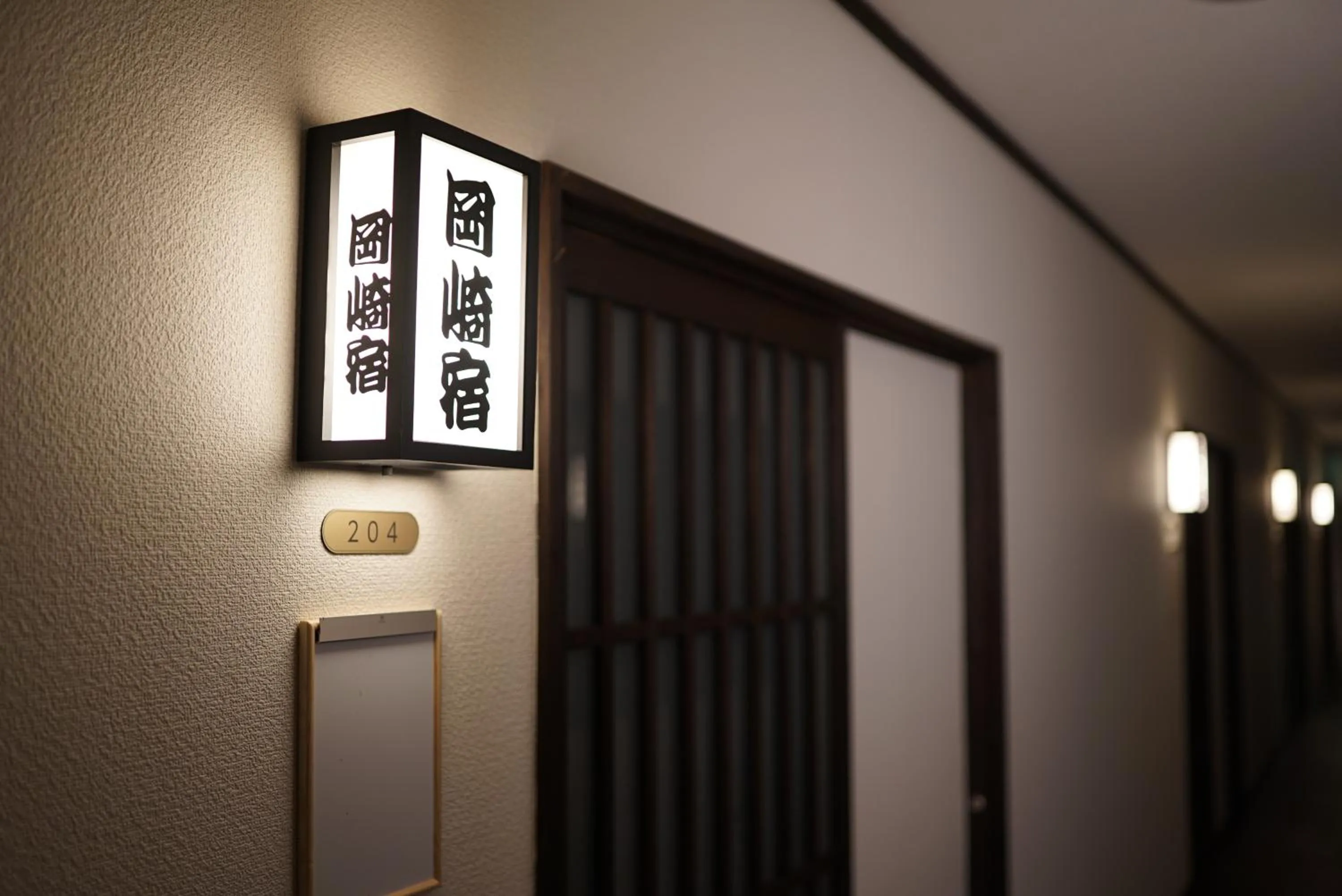 Logo/Certificate/Sign in Hakone Onsen Yuyado Yamanoshou