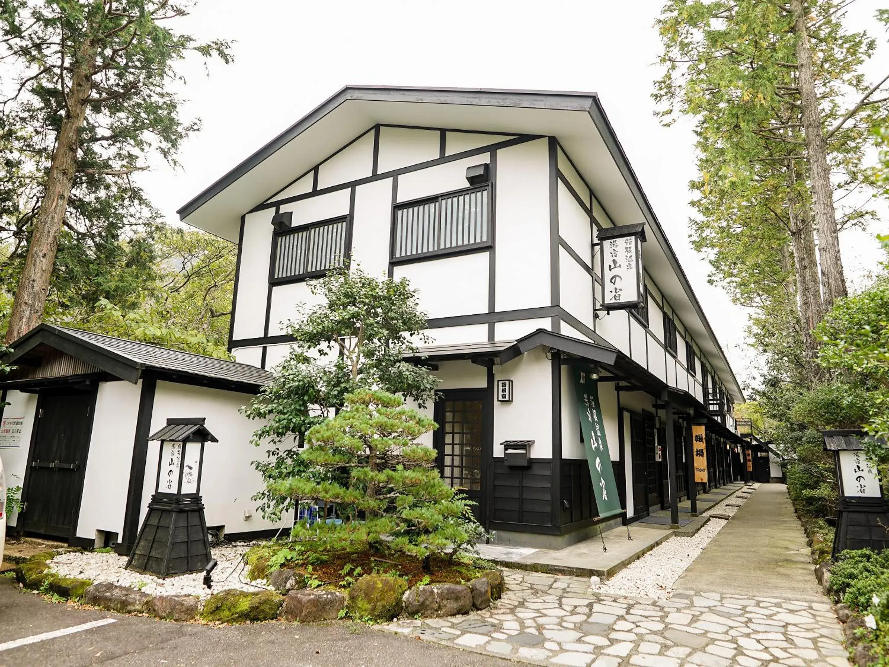 Property building in Hakone Onsen Yuyado Yamanoshou Property building in Hakone Onsen Yuyado Yamanoshou