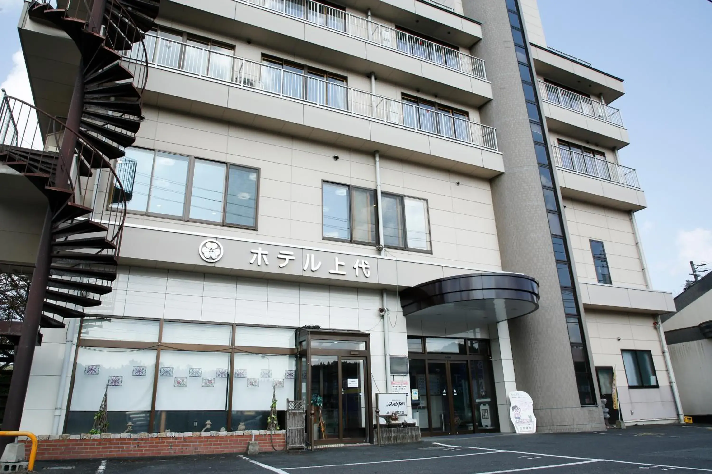 Hotel Jodai Hotel Jodai