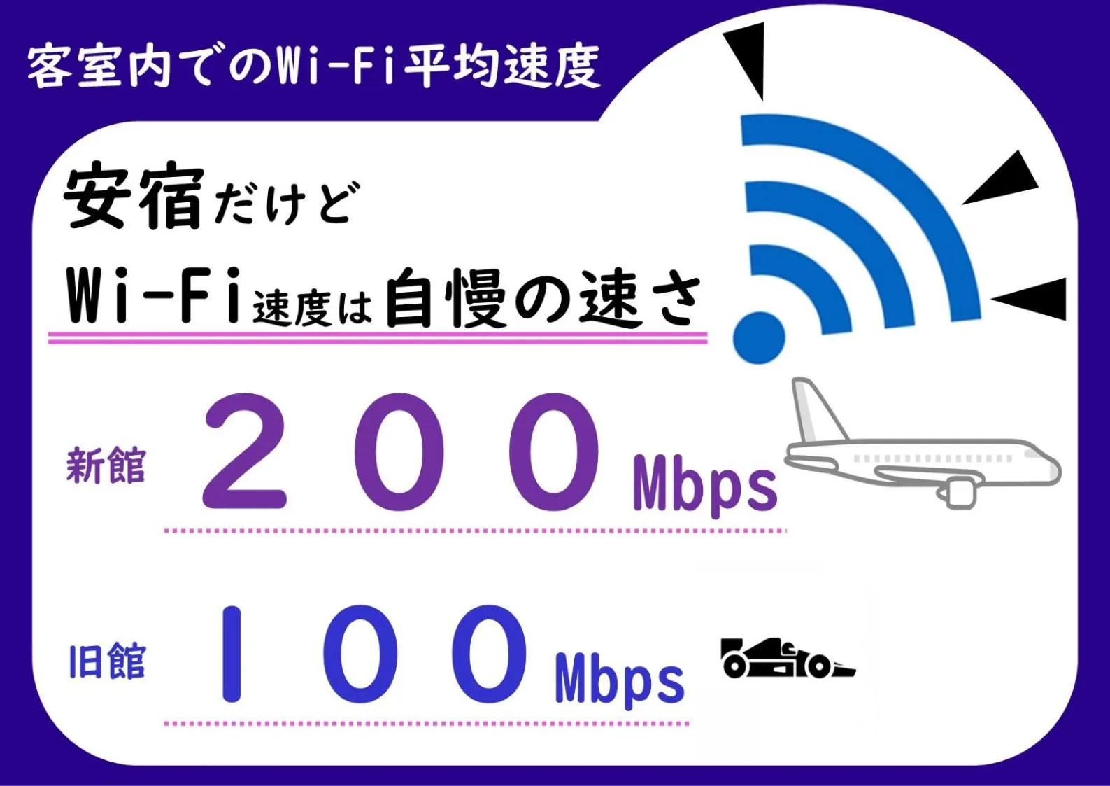 locker in Hotel Mikado