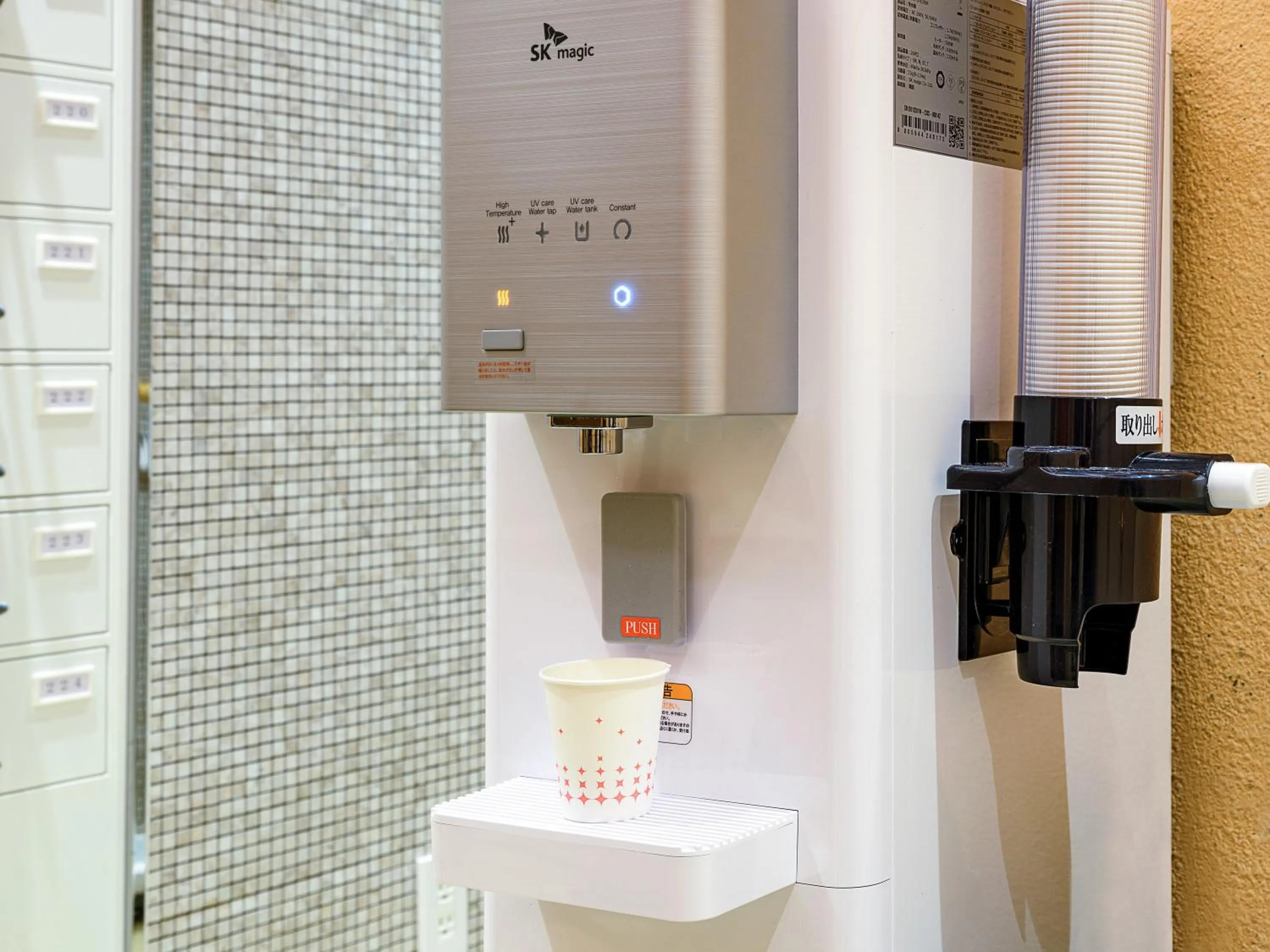 Public Bath in APA Hotel Osaka Tanimachi 4chome Ekimae