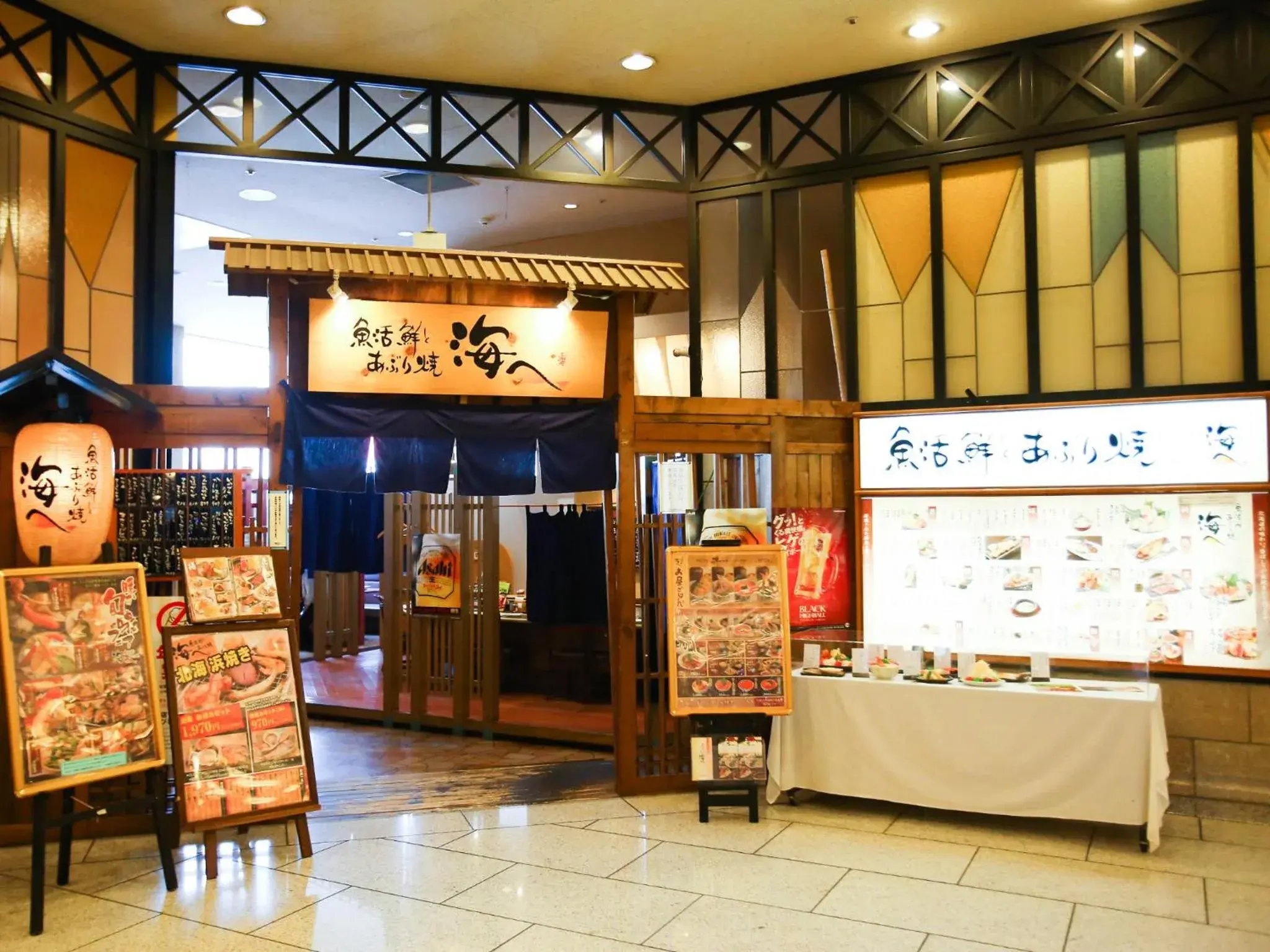 Restaurant/places to eat in APA Hotel & Resort Sapporo Restaurant/places to eat in APA Hotel & Resort Sapporo