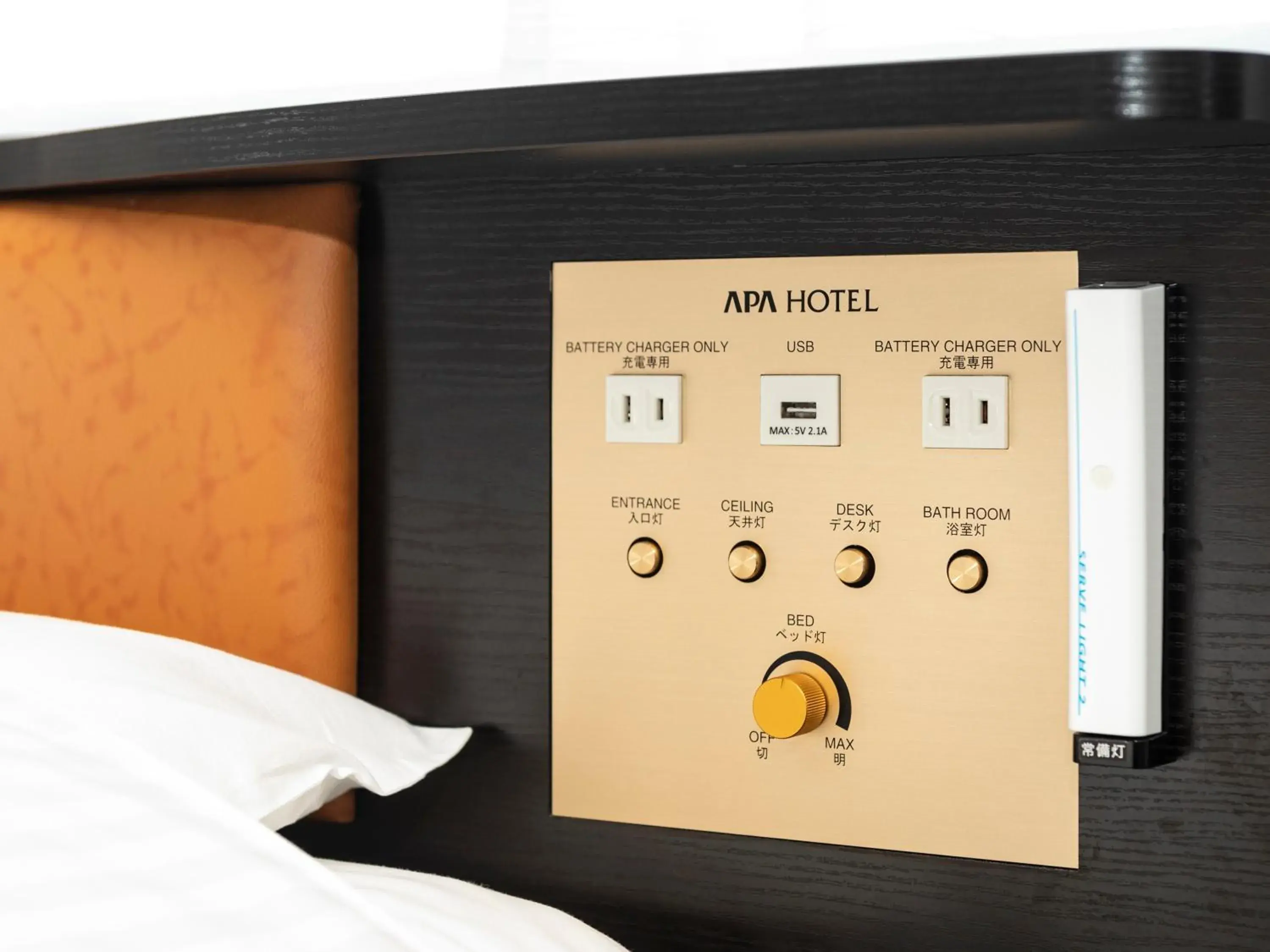 Bedroom, Bed in APA Hotel Kyoto Ekimae Bedroom, Bed in APA Hotel Kyoto Ekimae