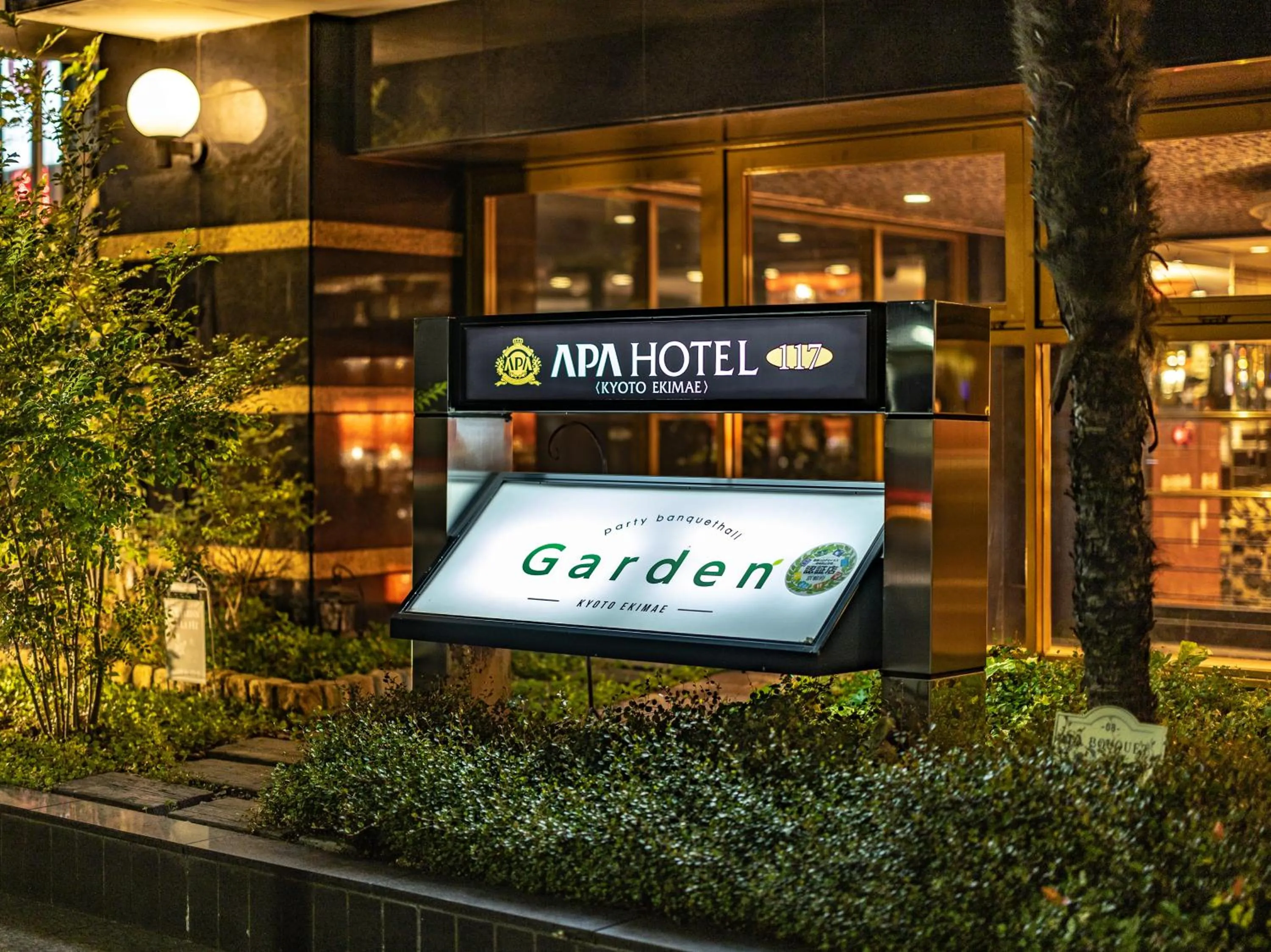 Restaurant/places to eat in APA Hotel Kyoto Ekimae