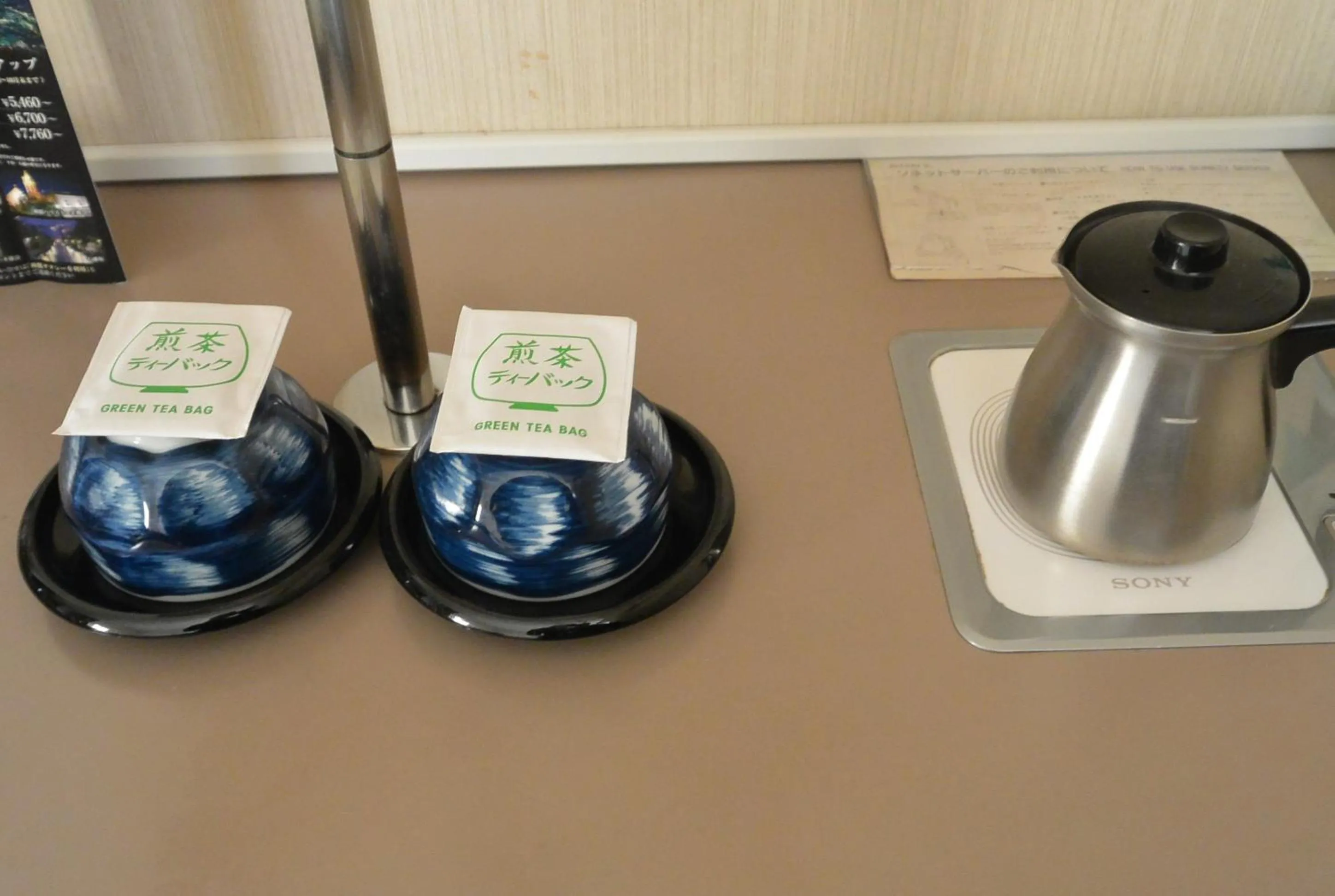 Other in Hotel Tetora