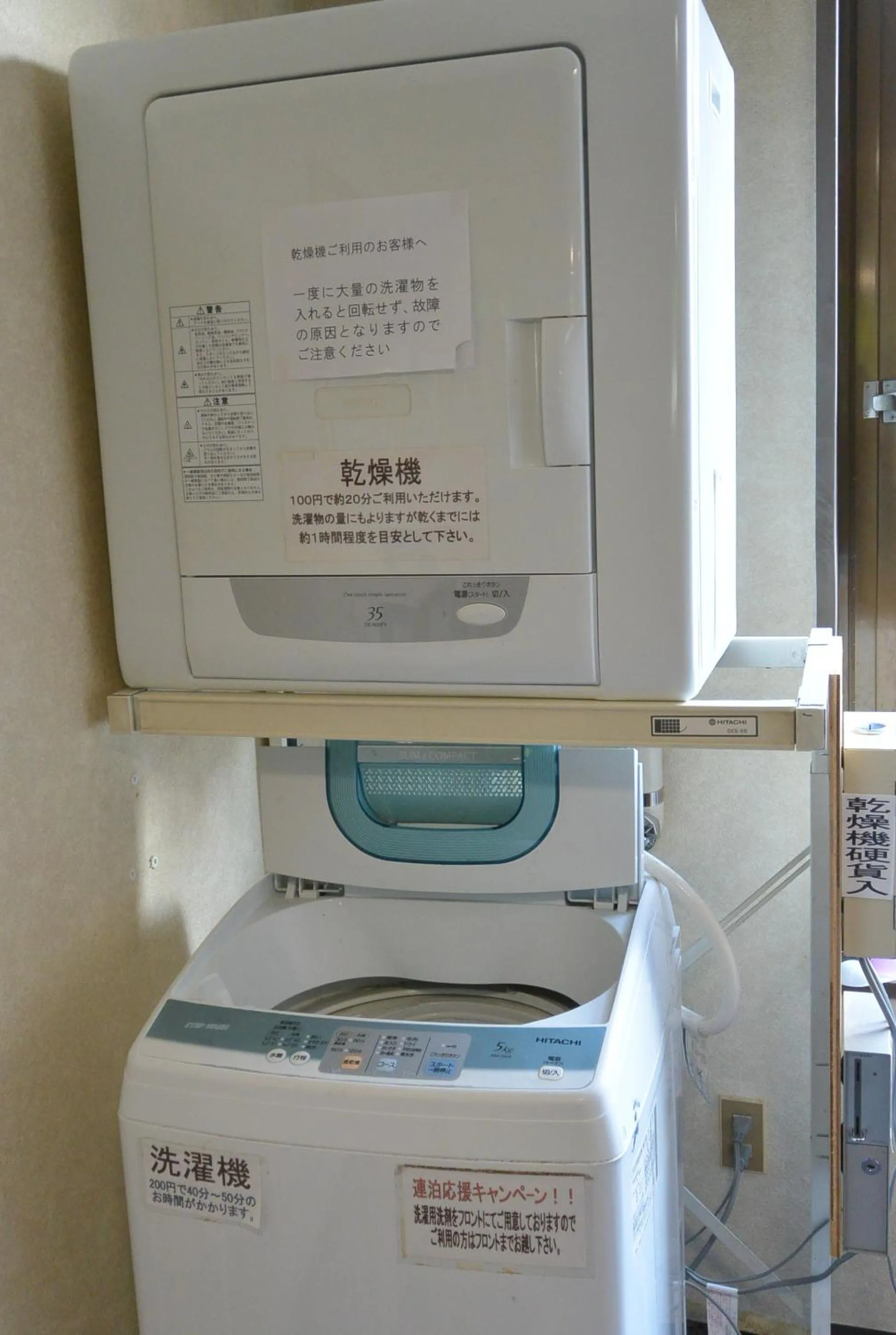 Other in Hotel Tetora