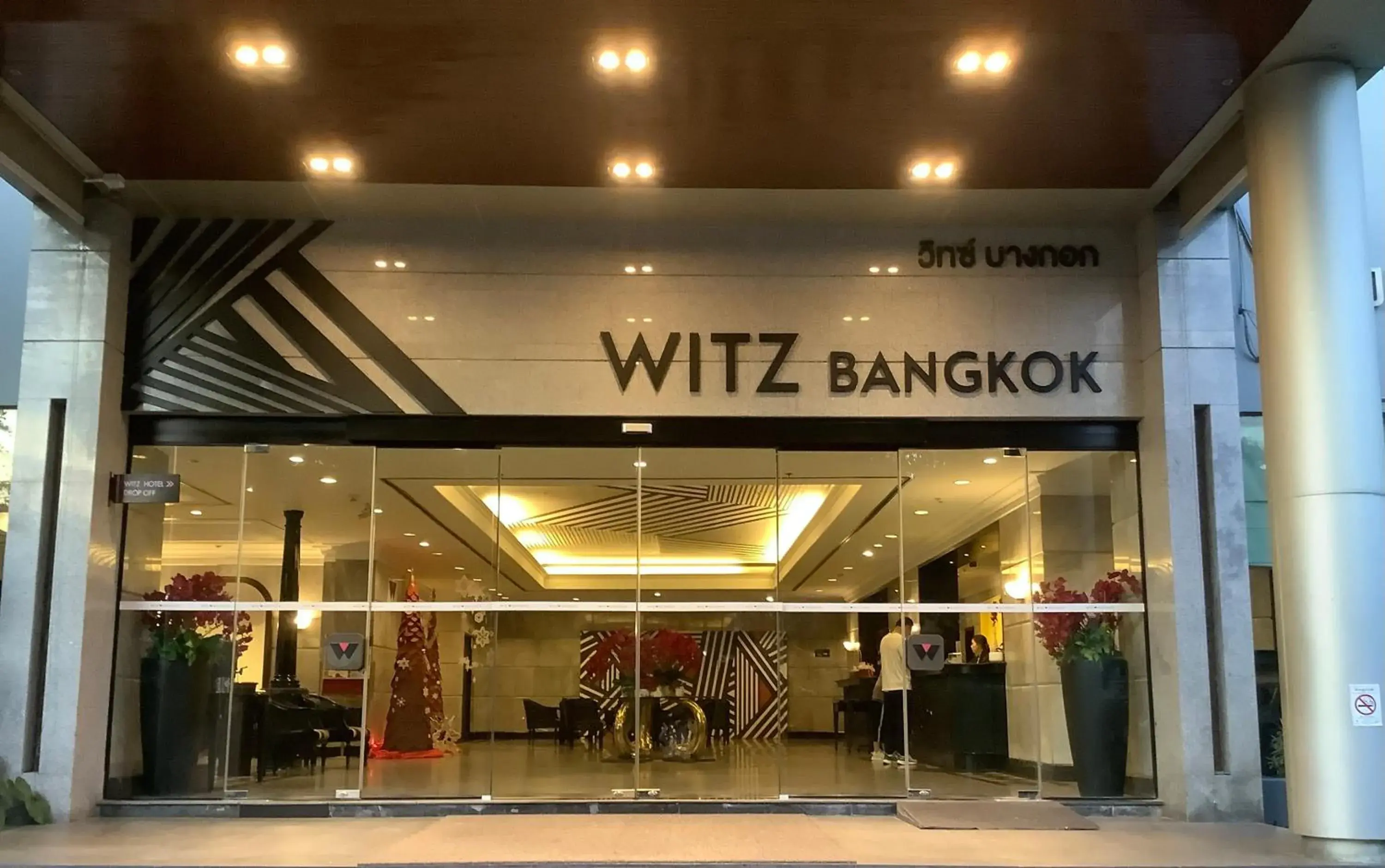 Property building in Witz Bangkok Ramkhamhaeng Property building in Witz Bangkok Ramkhamhaeng