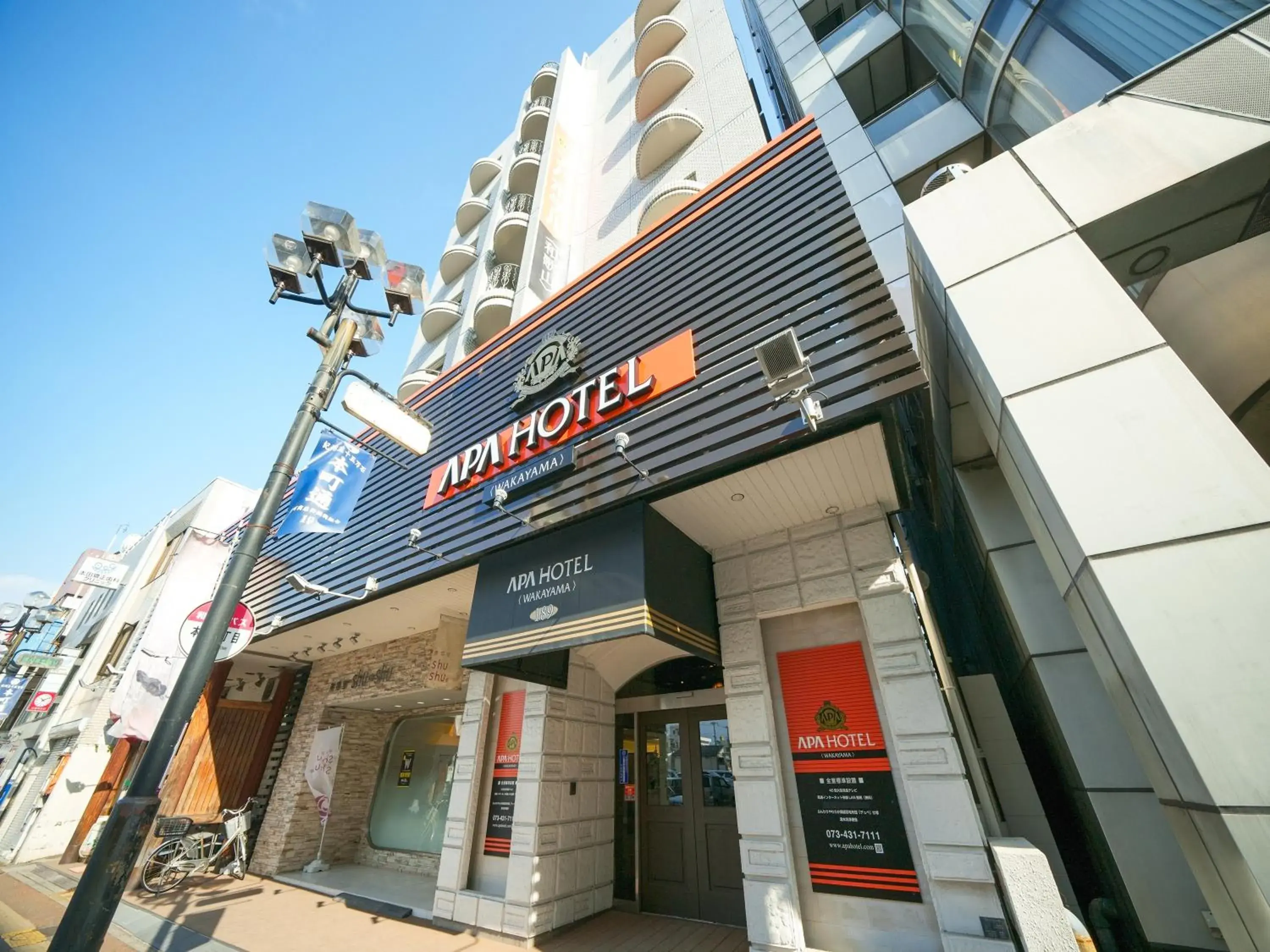 Facade/entrance in APA Hotel Wakayama Facade/entrance in APA Hotel Wakayama