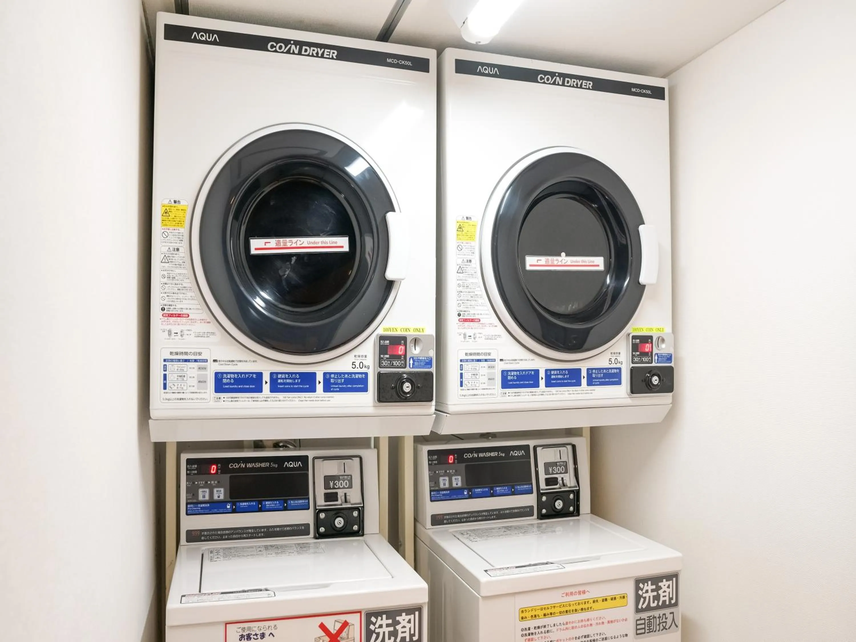 laundry in APA Hotel Wakayama