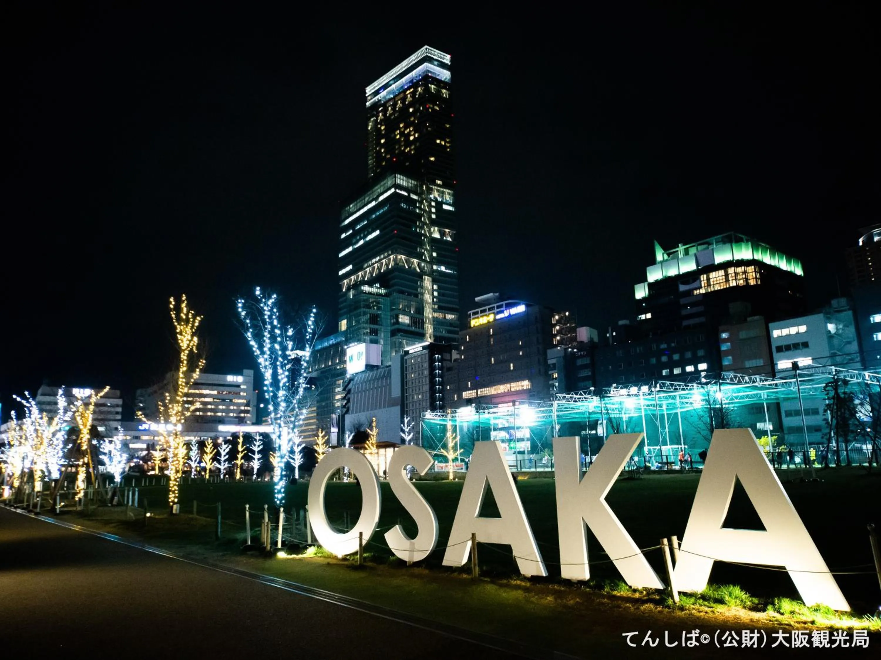 Nearby landmark in APA Hotel Osaka Tanimachi 4chome Ekimae Kita